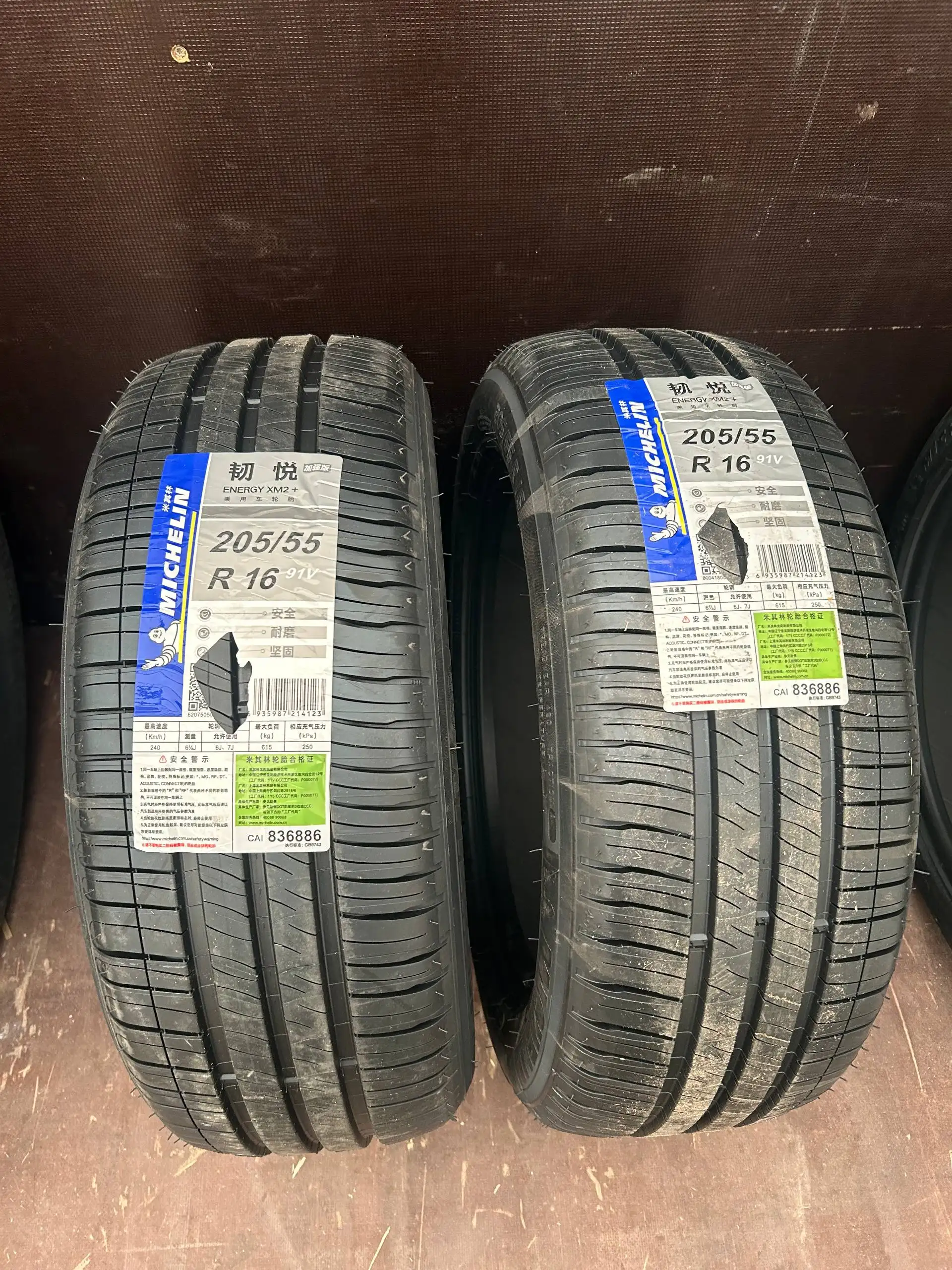 Продажа новых шин Michelin и Triangle - Шины и диски (Авто) в Санкт-Петербург