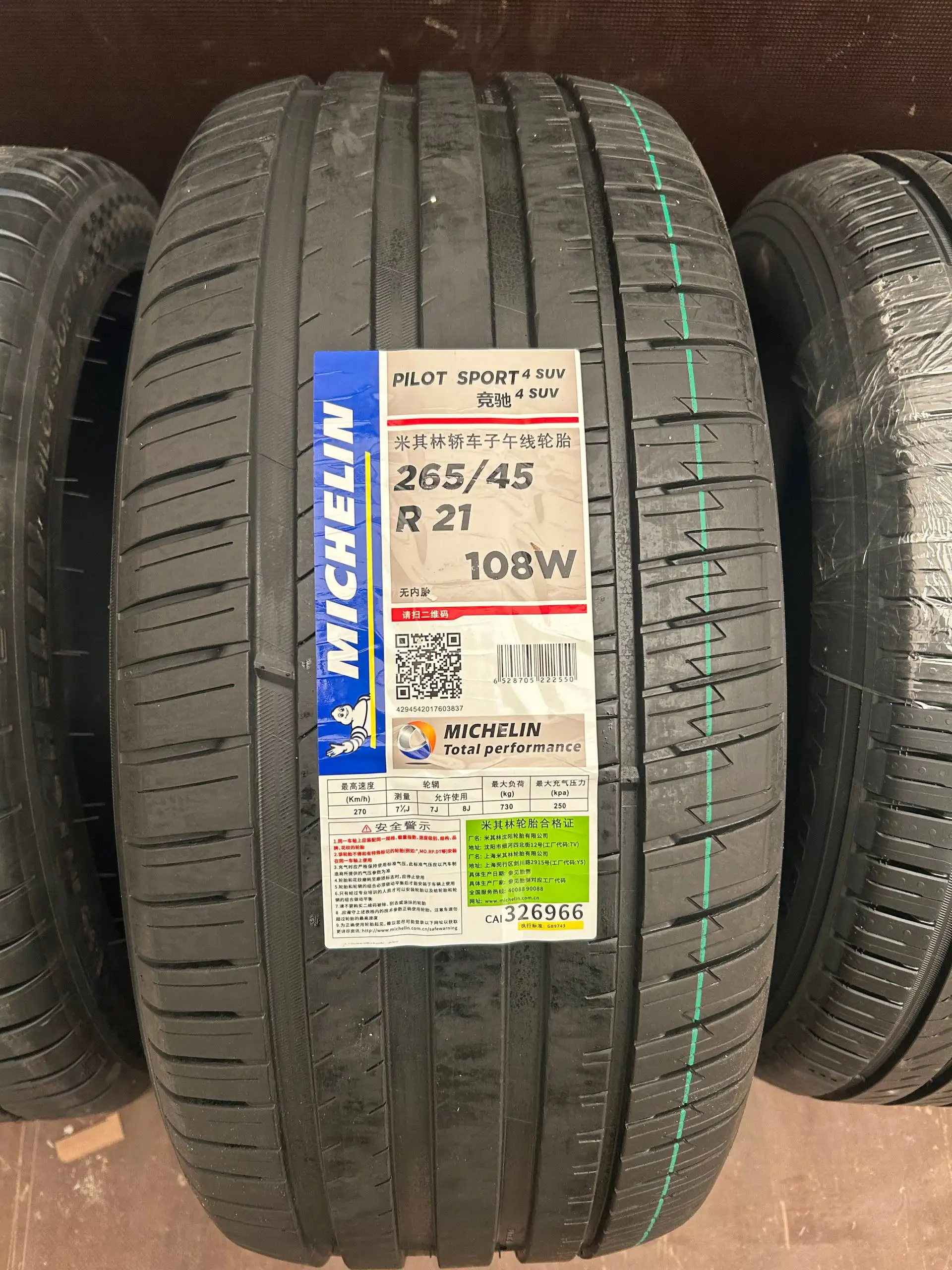 Продажа новых шин Michelin и Triangle - Шины и диски (Авто) в Санкт-Петербург
