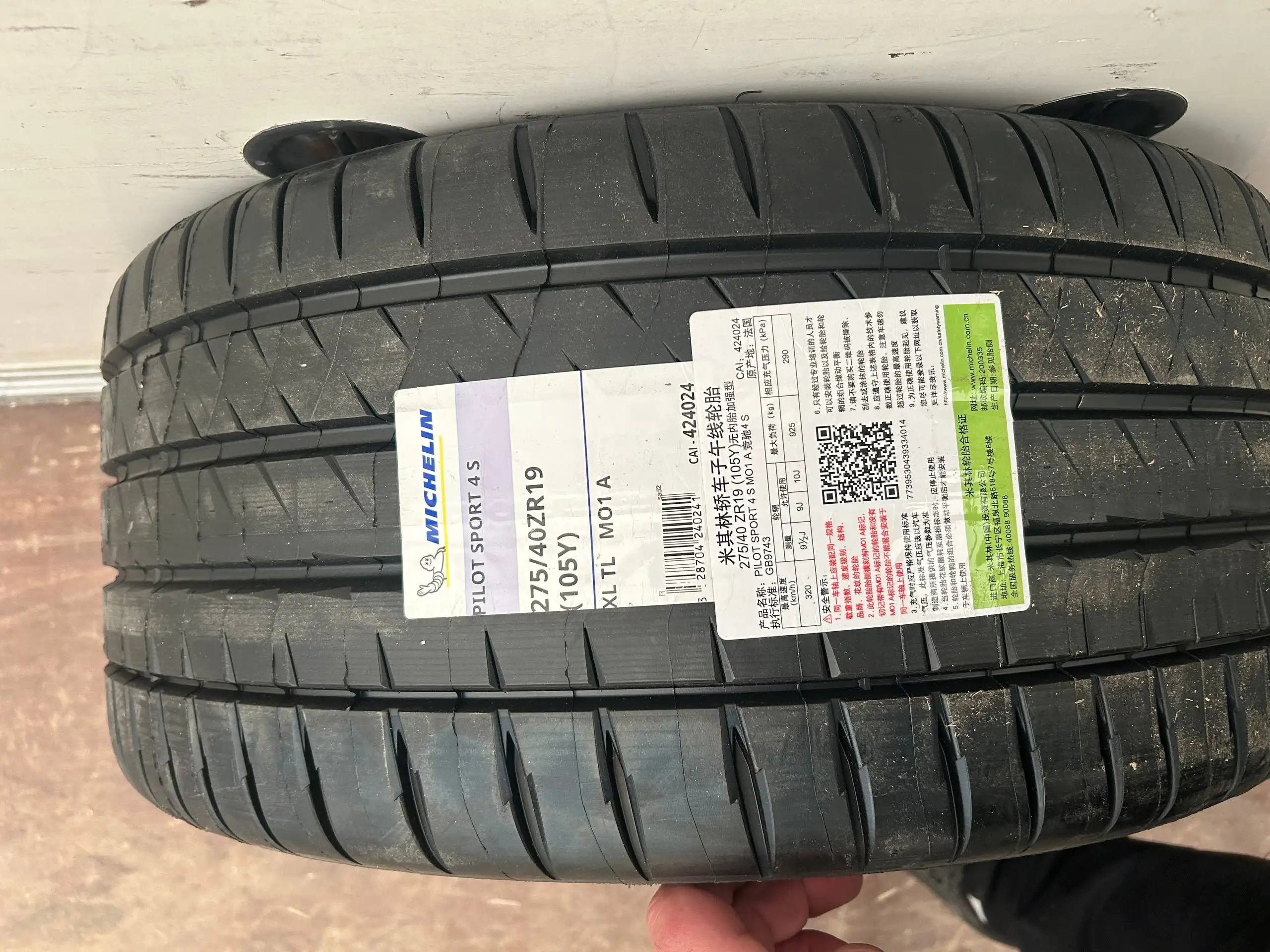 Продажа новых шин Michelin и Triangle - Шины и диски (Авто) в Санкт-Петербург