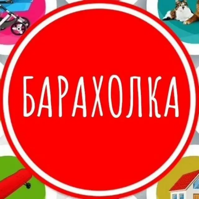 Барахолка Санкт-Петербург - Барахолка в Санкт-Петербург