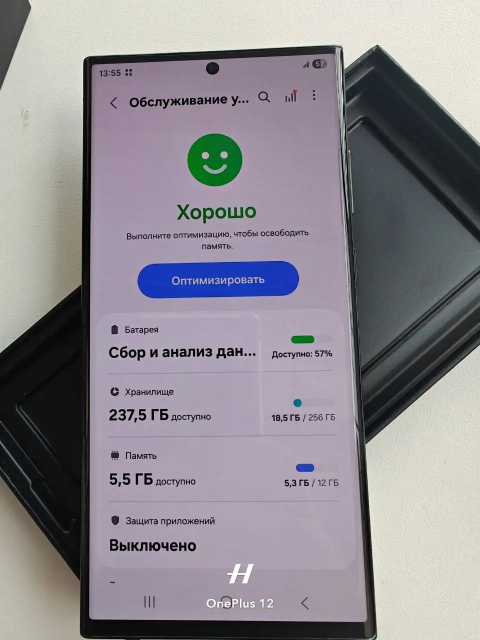 Samsung Galaxy S23 Ultra - Смартфоны (Электроника) в Санкт-Петербург