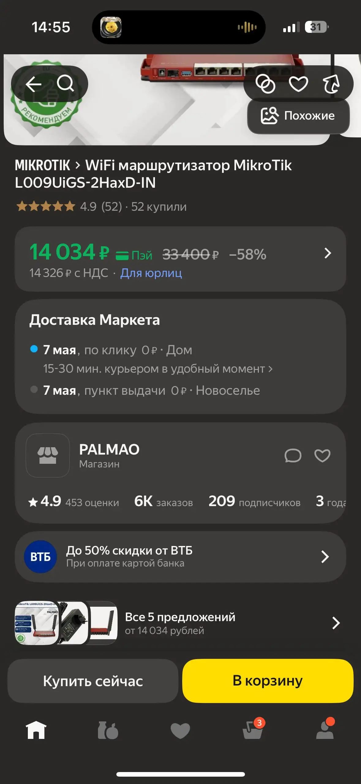 MikroTik L009UiGS-2HaxD-IN WiFi маршрутизатор - Сетевое оборудование (Электроника) в Санкт-Петербург