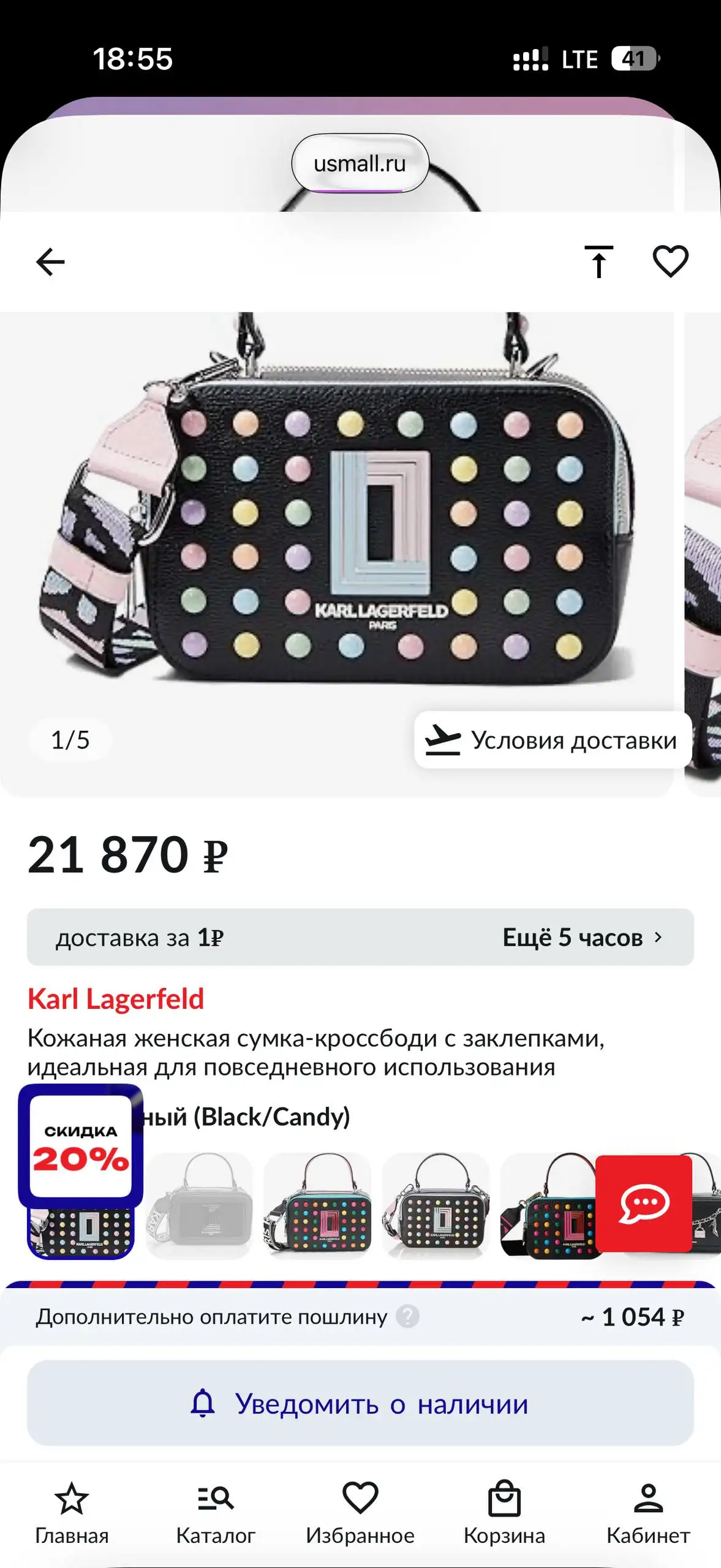 Сумка Karl Lagerfeld, новая, оригинал - Барахолка в Санкт-Петербург