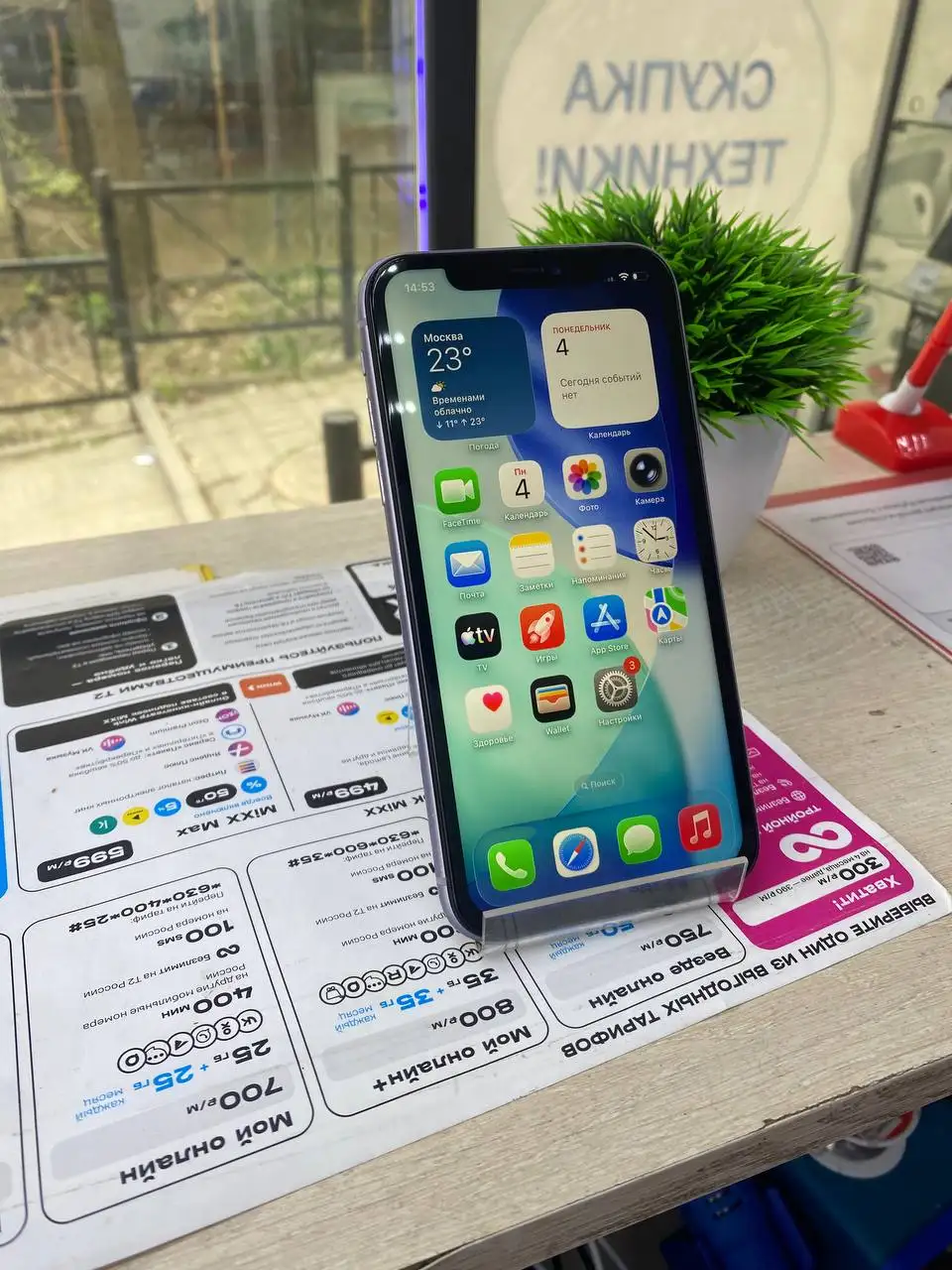 iPhone 11 128GB Фиолетовый - Мобильные телефоны (Электроника) в Санкт-Петербург