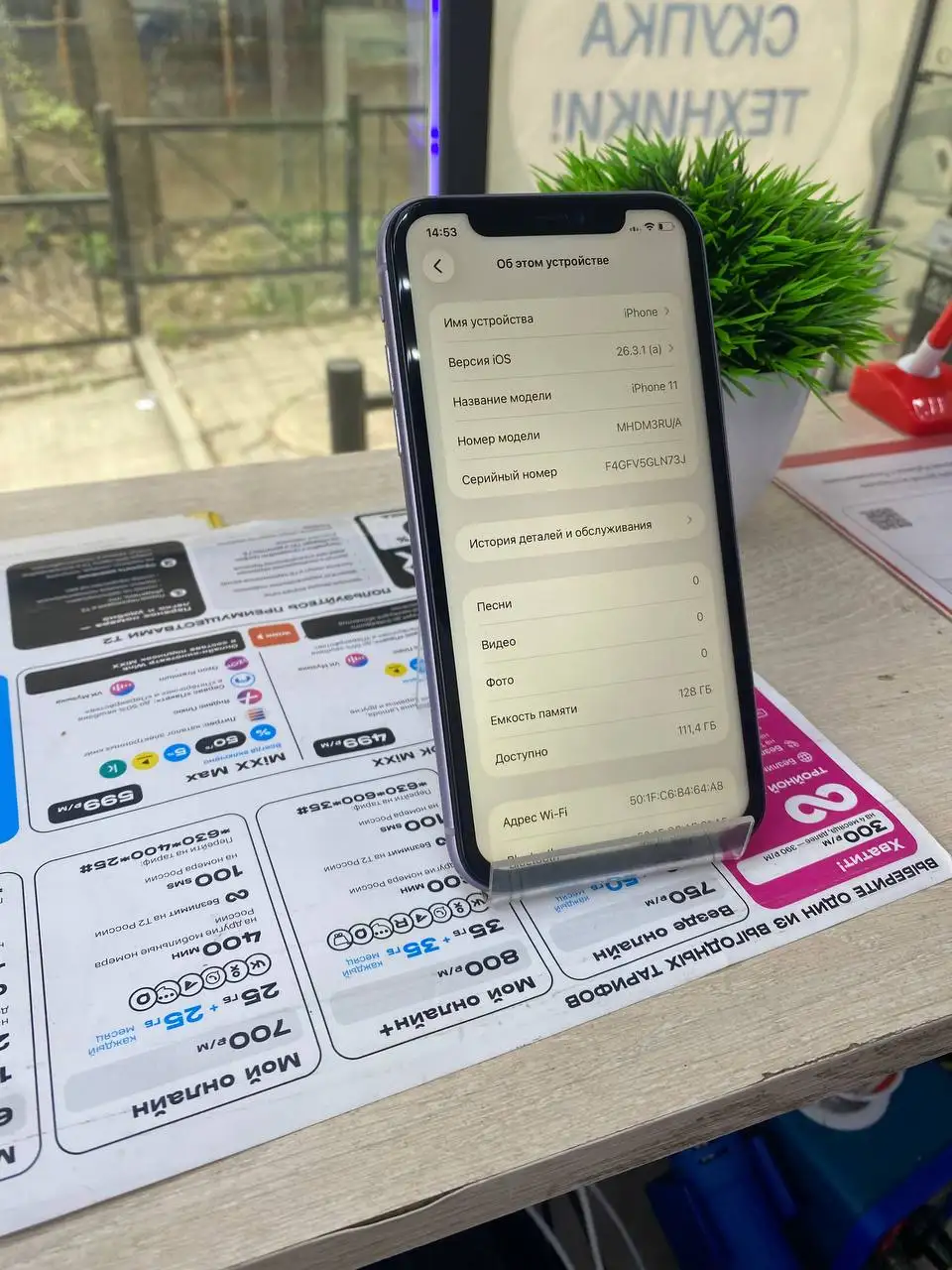 iPhone 11 128GB Фиолетовый - Мобильные телефоны (Электроника) в Санкт-Петербург