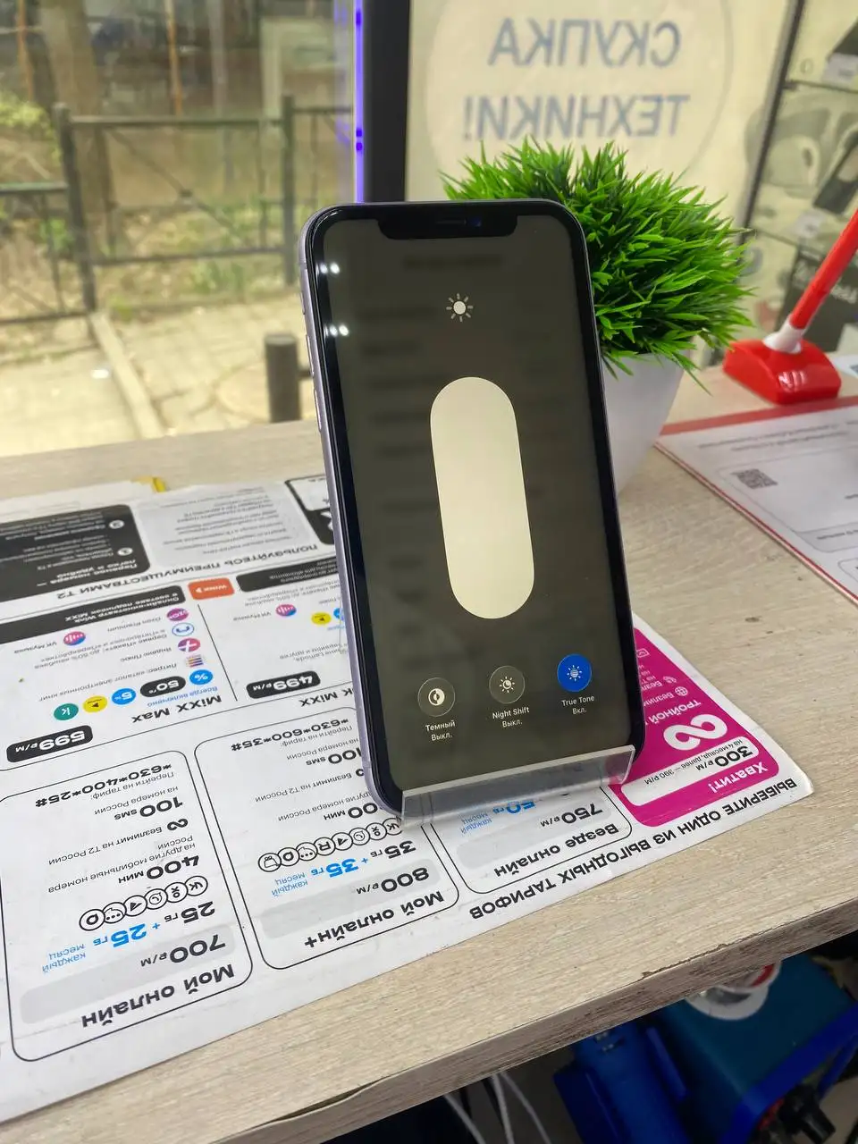 iPhone 11 128GB Фиолетовый - Мобильные телефоны (Электроника) в Санкт-Петербург