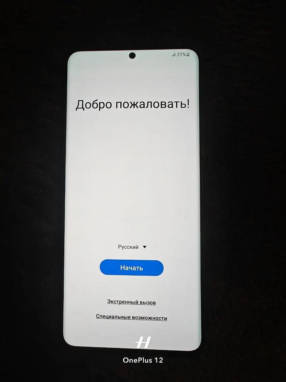 Продаю с20+ срочно - Смартфоны и аксессуары (Электроника) в Санкт-Петербург