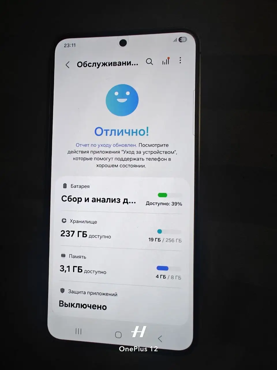 Продаю Samsung S24 - Электроника в Санкт-Петербург