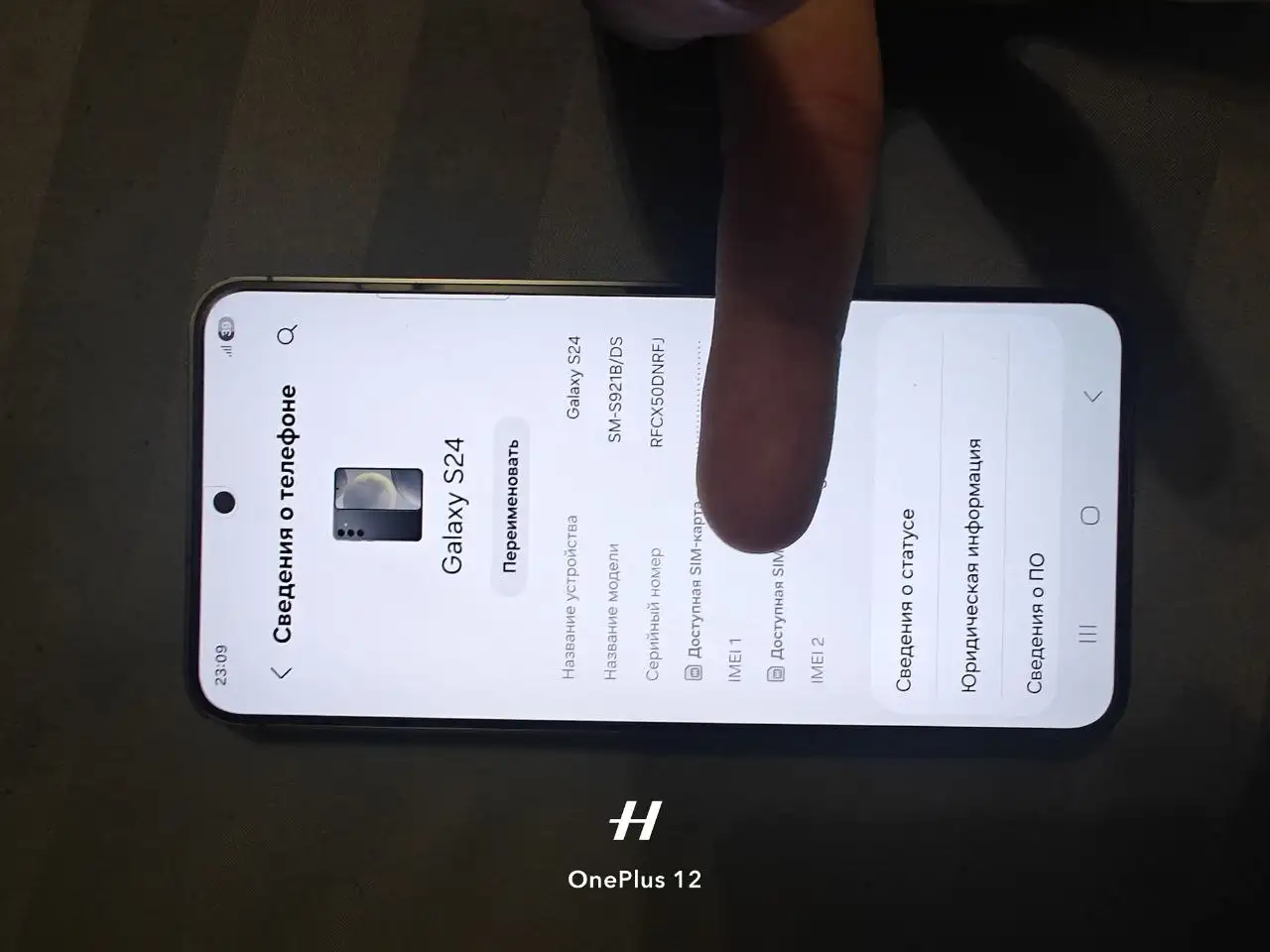 Продаю Samsung S24 - Электроника в Санкт-Петербург