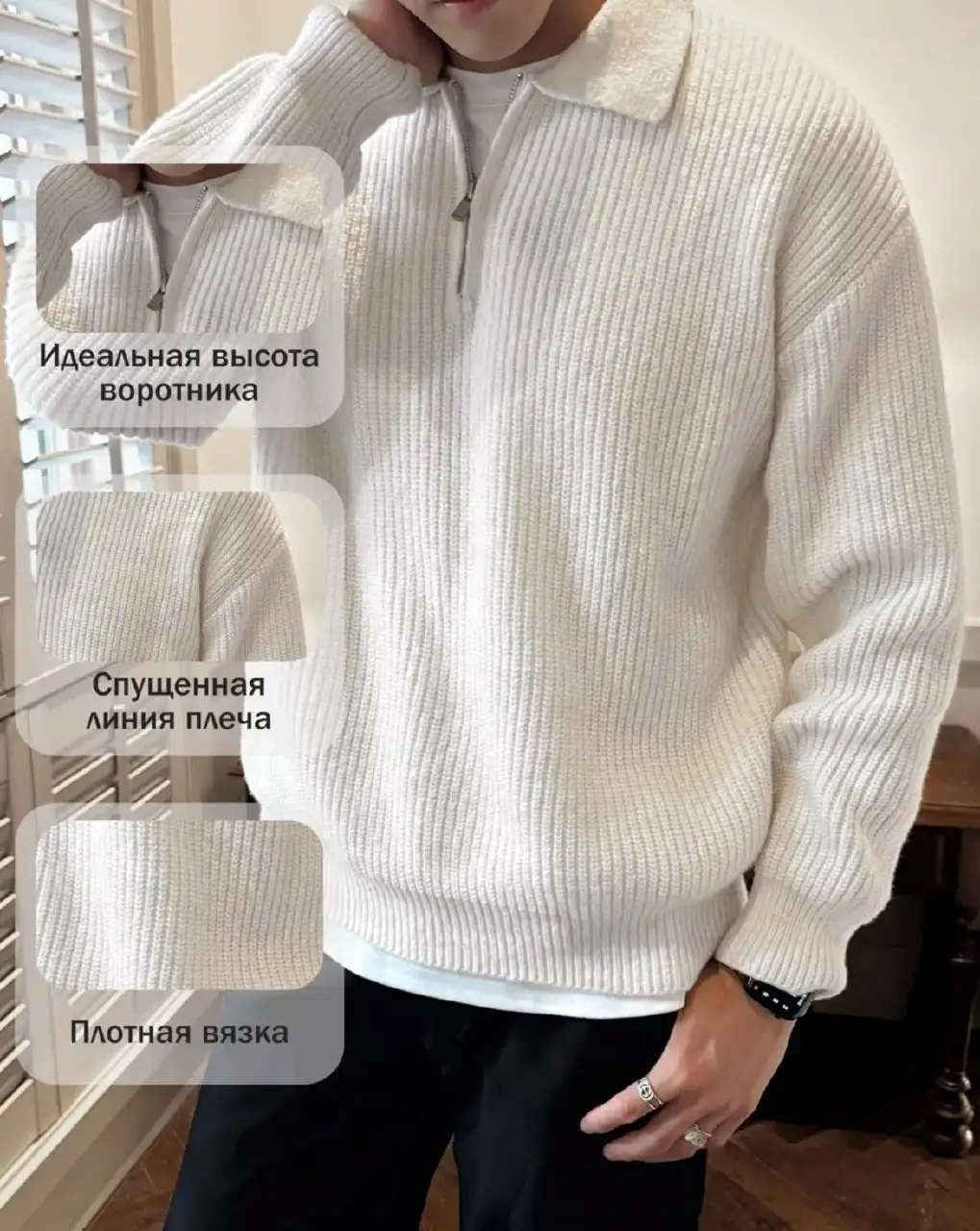 Мужской свитер в стиле old money - Мужская одежда (Одежда) в Санкт-Петербург