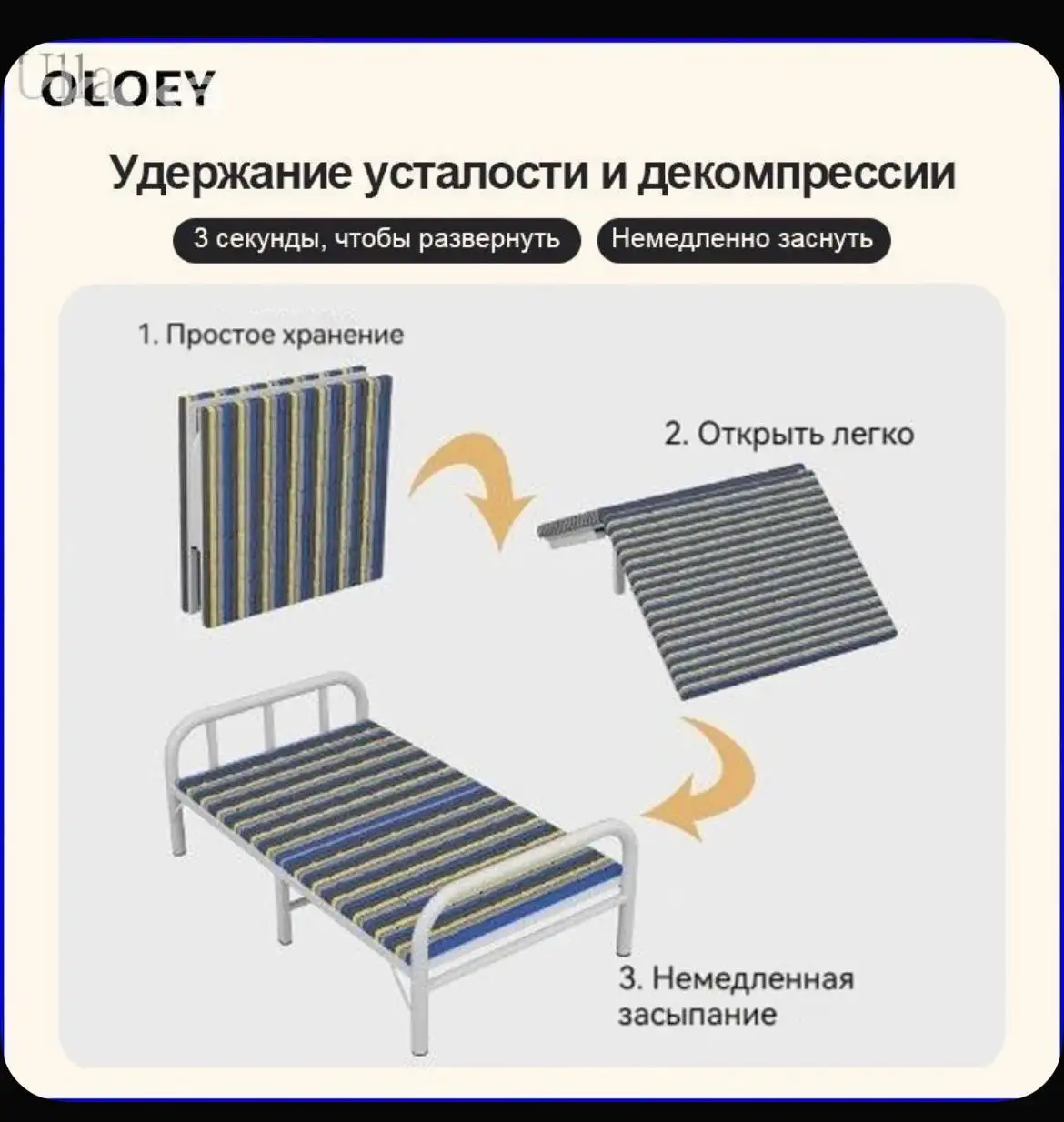 Раскладушка новая - Для дома и дачи в Санкт-Петербург