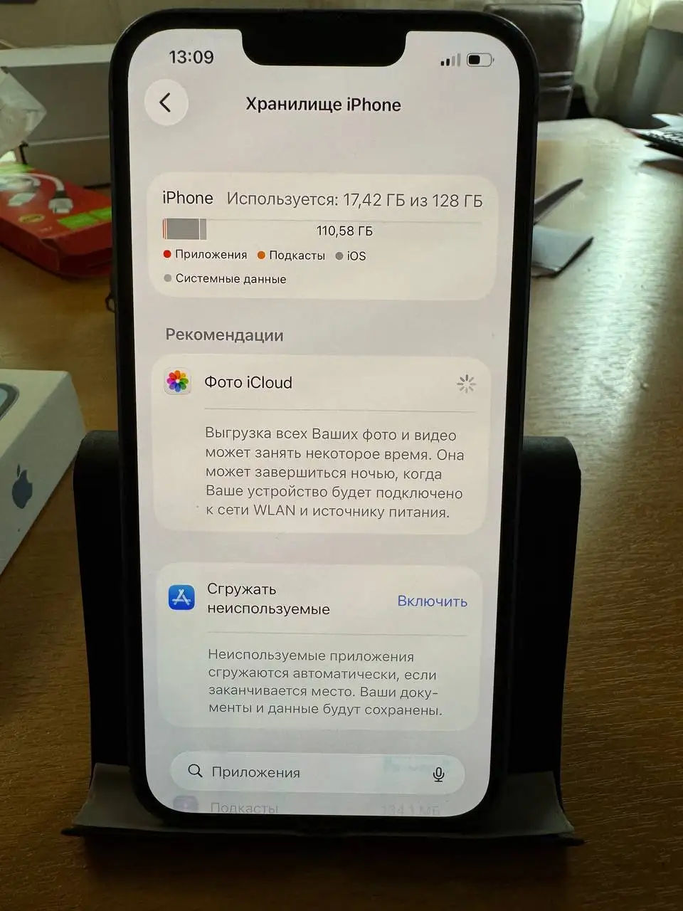 Продажа iPhone 14 128GB - Смартфоны (Электроника) в Санкт-Петербург