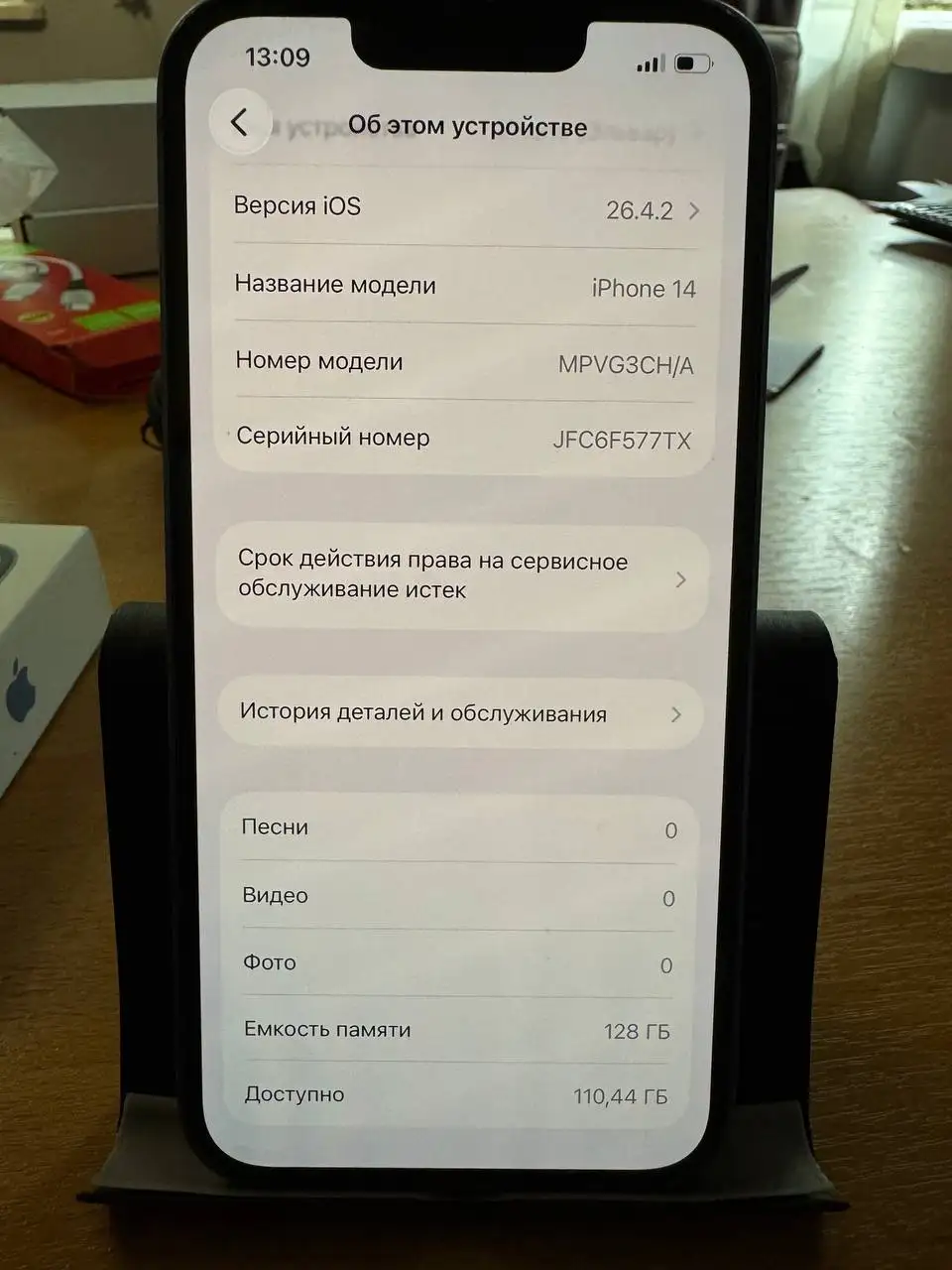 Продажа iPhone 14 128GB - Смартфоны (Электроника) в Санкт-Петербург