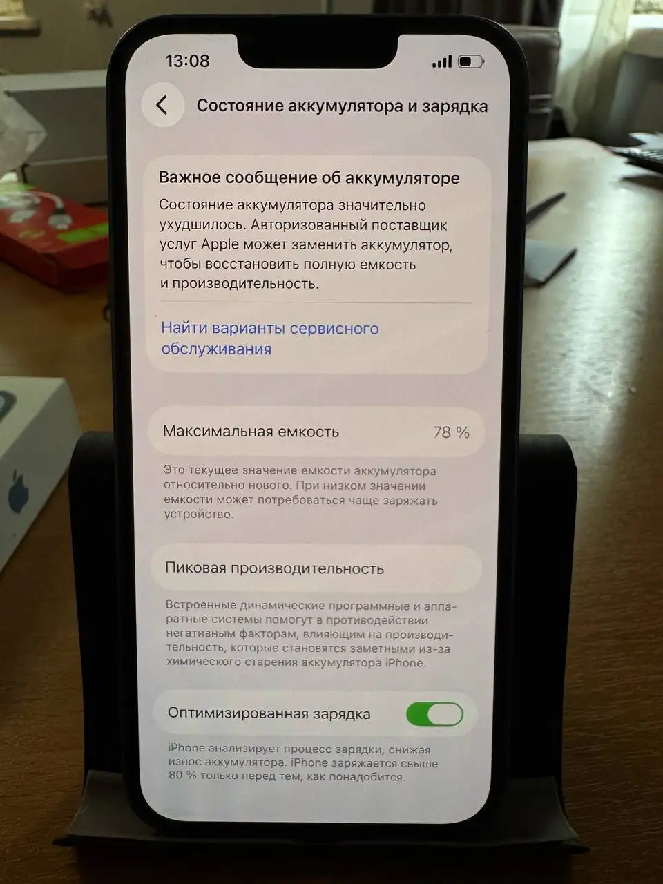 Продажа iPhone 14 128GB - Смартфоны (Электроника) в Санкт-Петербург