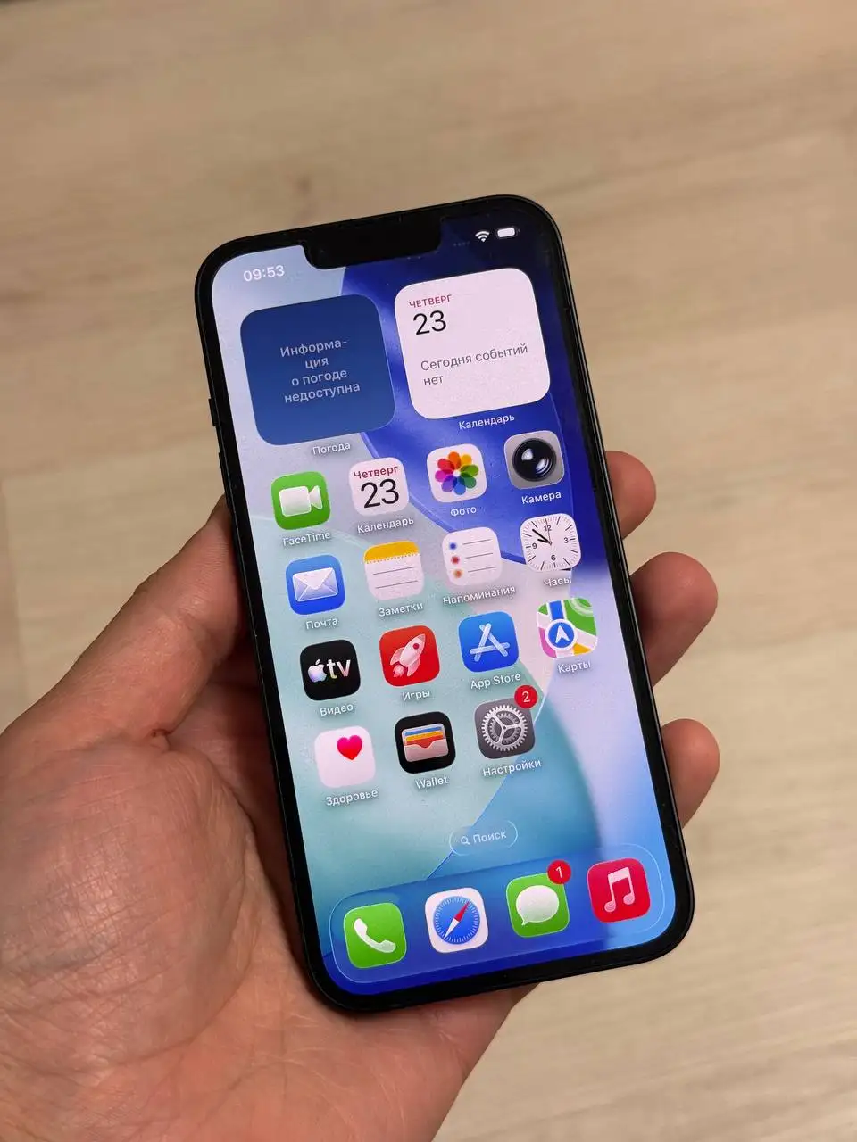 Продам iPhone 13 128GB - Смартфоны (Электроника) в Санкт-Петербург