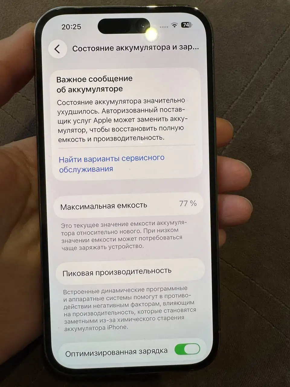 iPhone 14 Pro 256GB - Телефоны и гаджеты (Электроника) в Санкт-Петербург