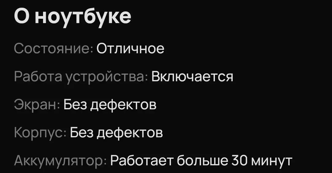 Продаю за 35К - Барахолка в Санкт-Петербург