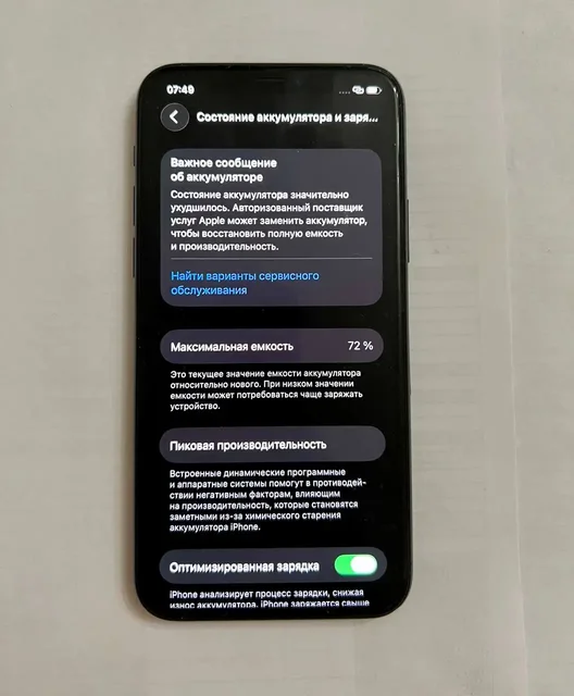 iPhone 11 Pro 64GB с небольшим сколом - Дроны в Санкт-Петербург