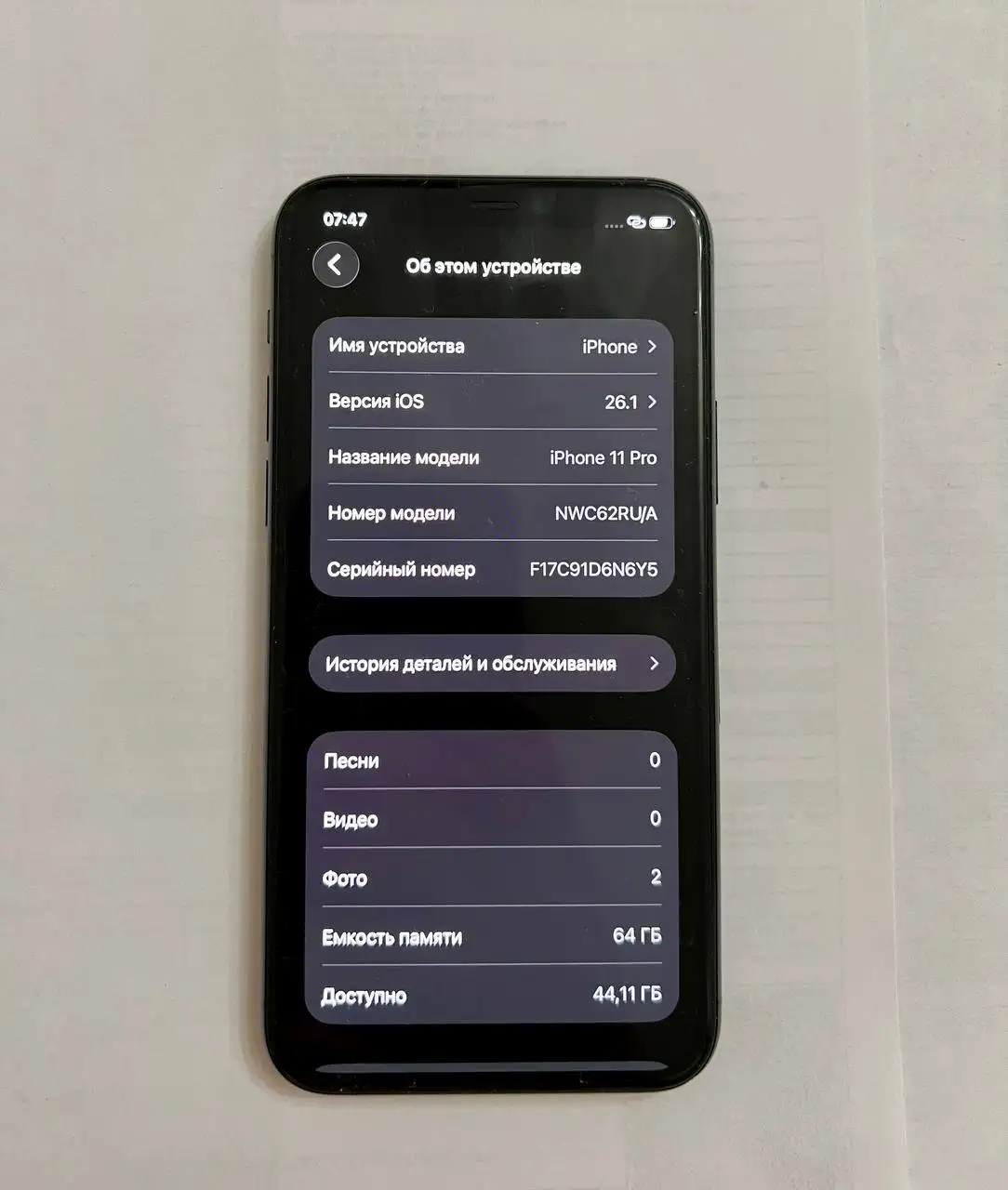 iPhone 11 Pro 64GB с небольшим сколом - Мобильные телефоны (Электроника) в Санкт-Петербург