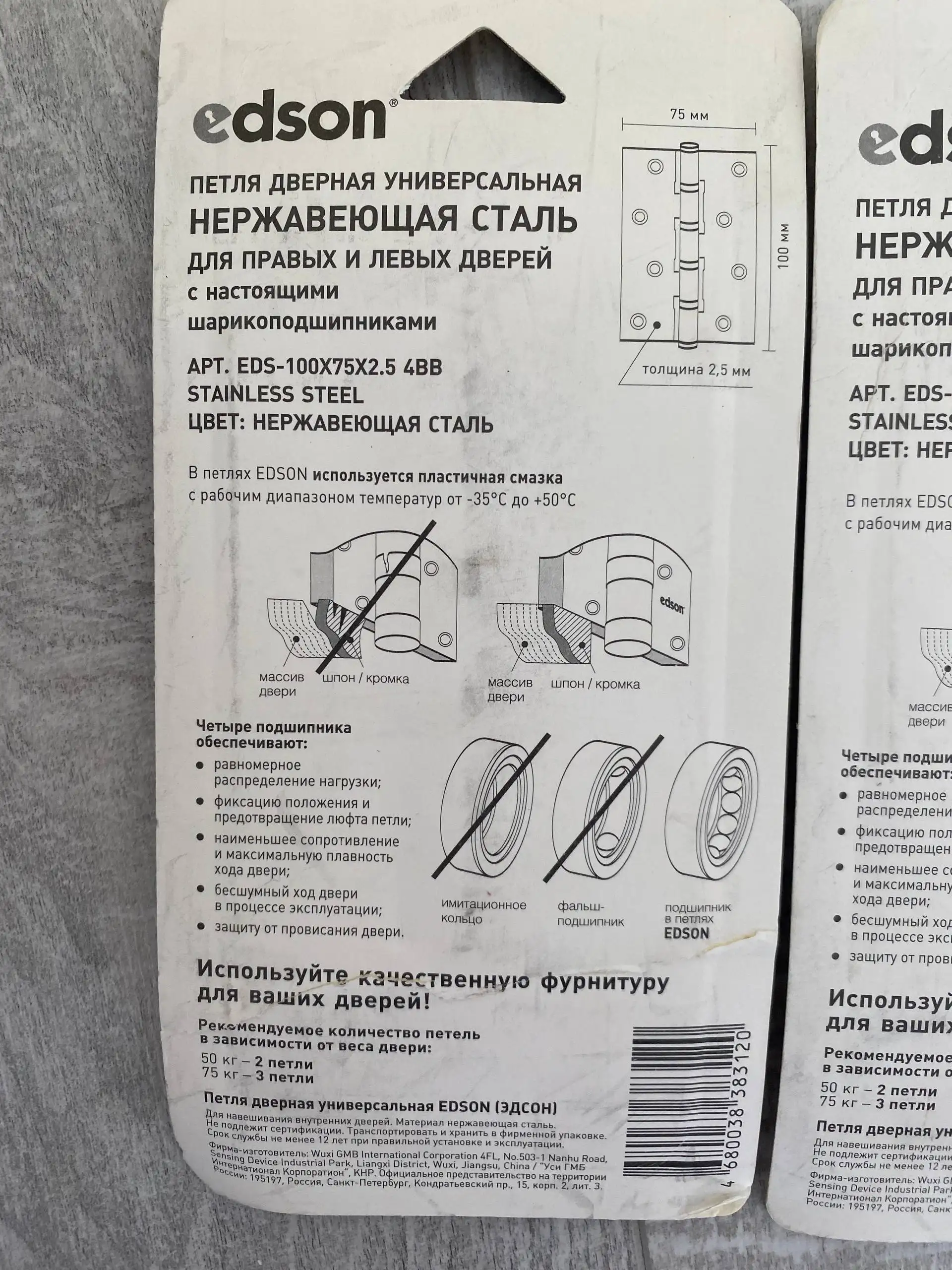 Продажа кусачек-плиткореза, дверных петель, микрофона - Барахолка в Колпино