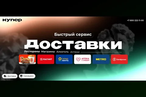 Веб-дизайн для бизнеса - Сельское хозяйство в Санкт-Петербург
