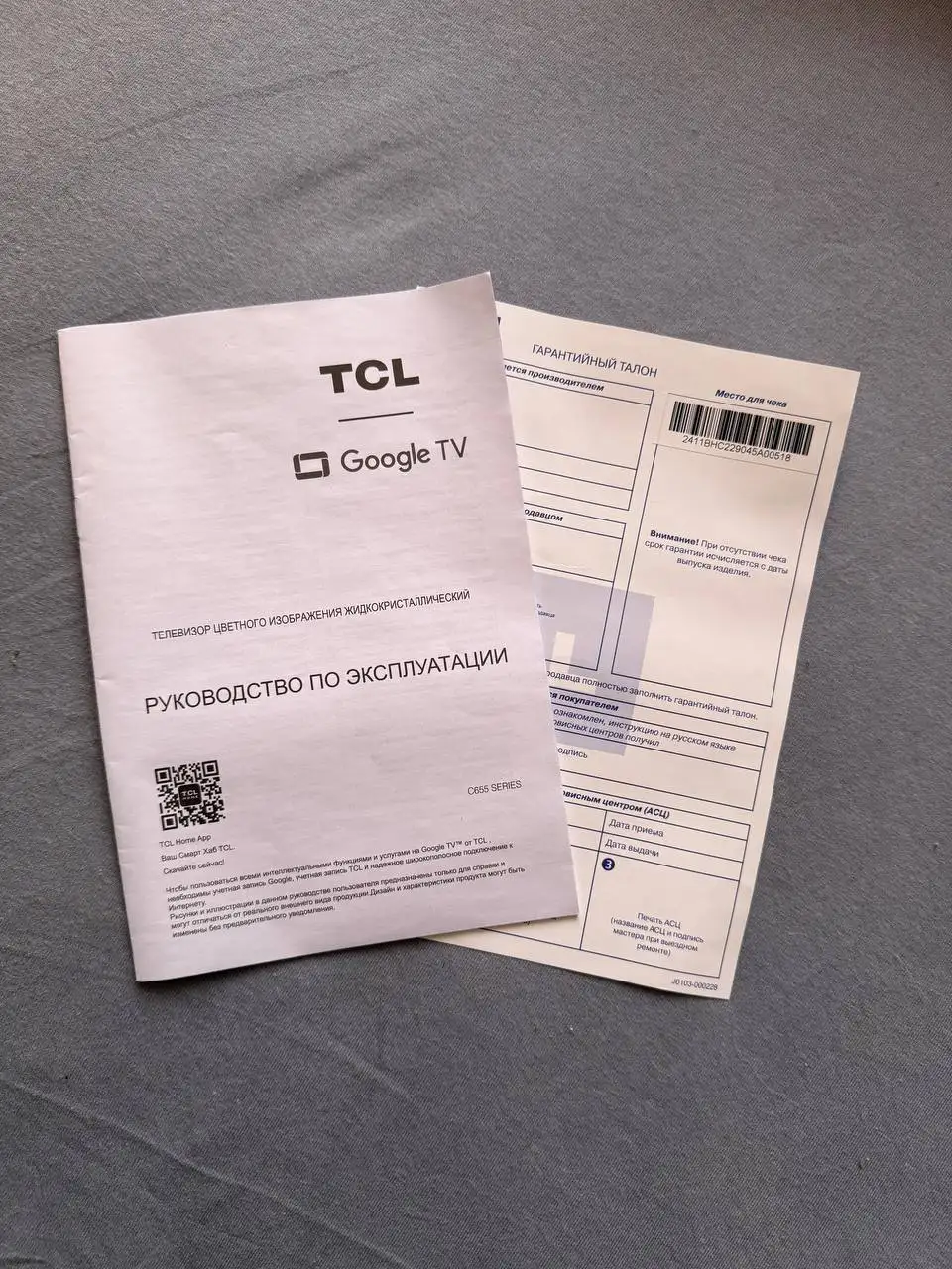 Продам телевизор TCL 50 дюймов - Телевизоры (Электроника) в Санкт-Петербург