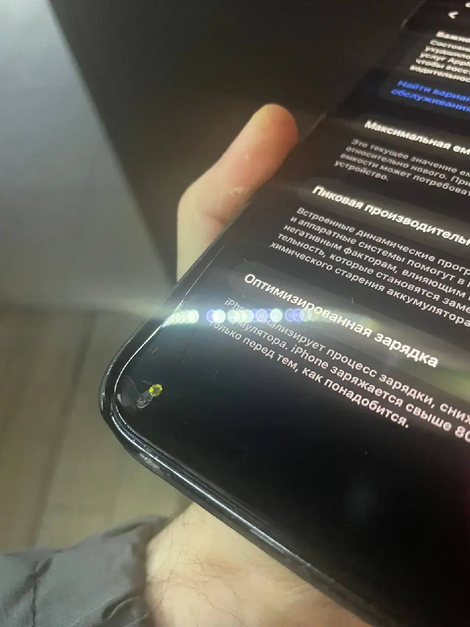 Айфон 13 Pro Max 256 ГБ - Смартфоны и гаджеты (Электроника) в Санкт-Петербург
