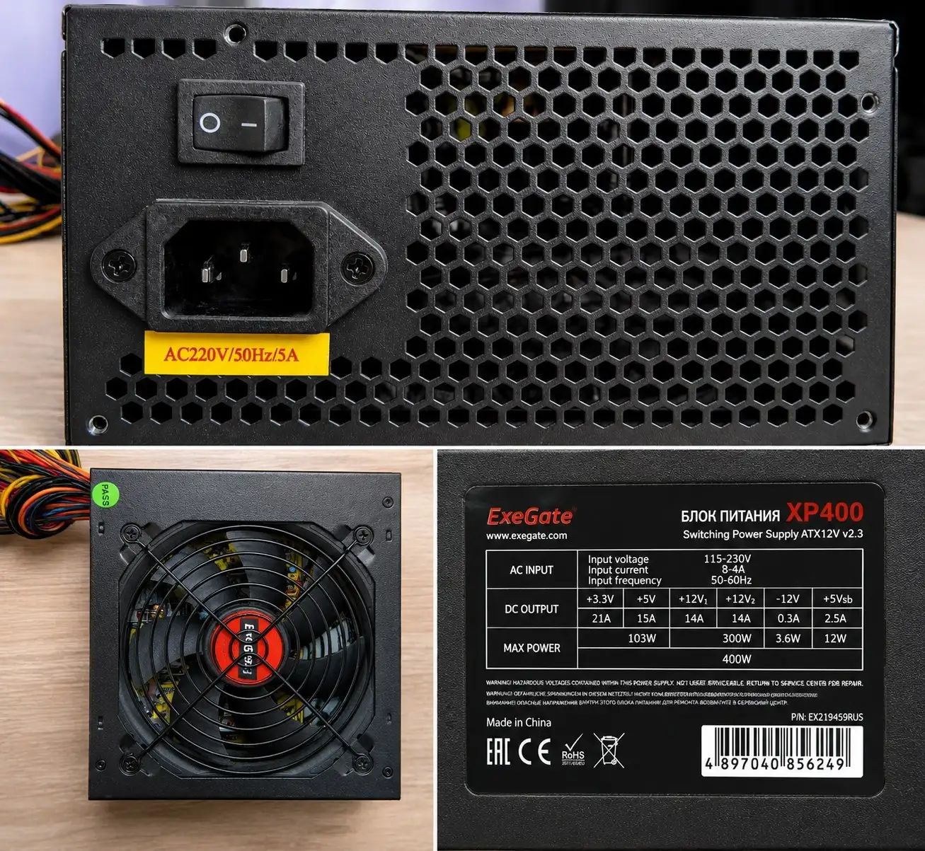 Блок питания ExeGate XP400 400W - Комплектующие (Электроника) в Санкт-Петербург