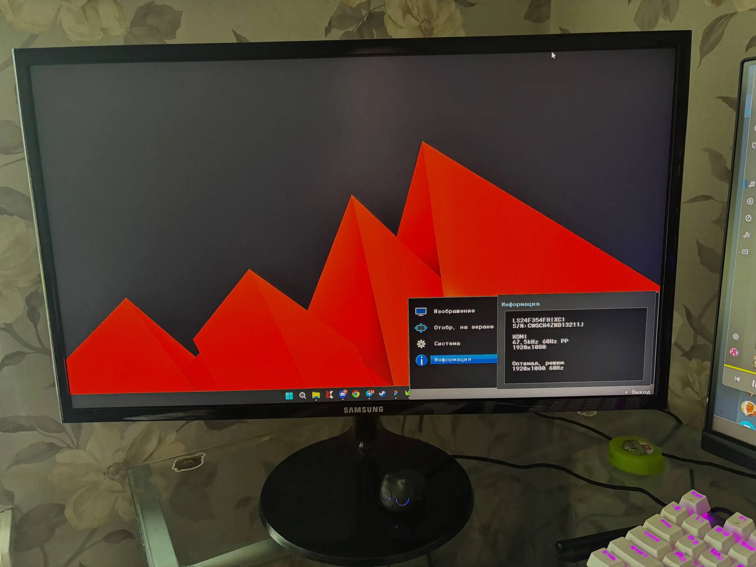 Монитор Samsung LS24F354FHI - Мониторы (Электроника) в Санкт-Петербург