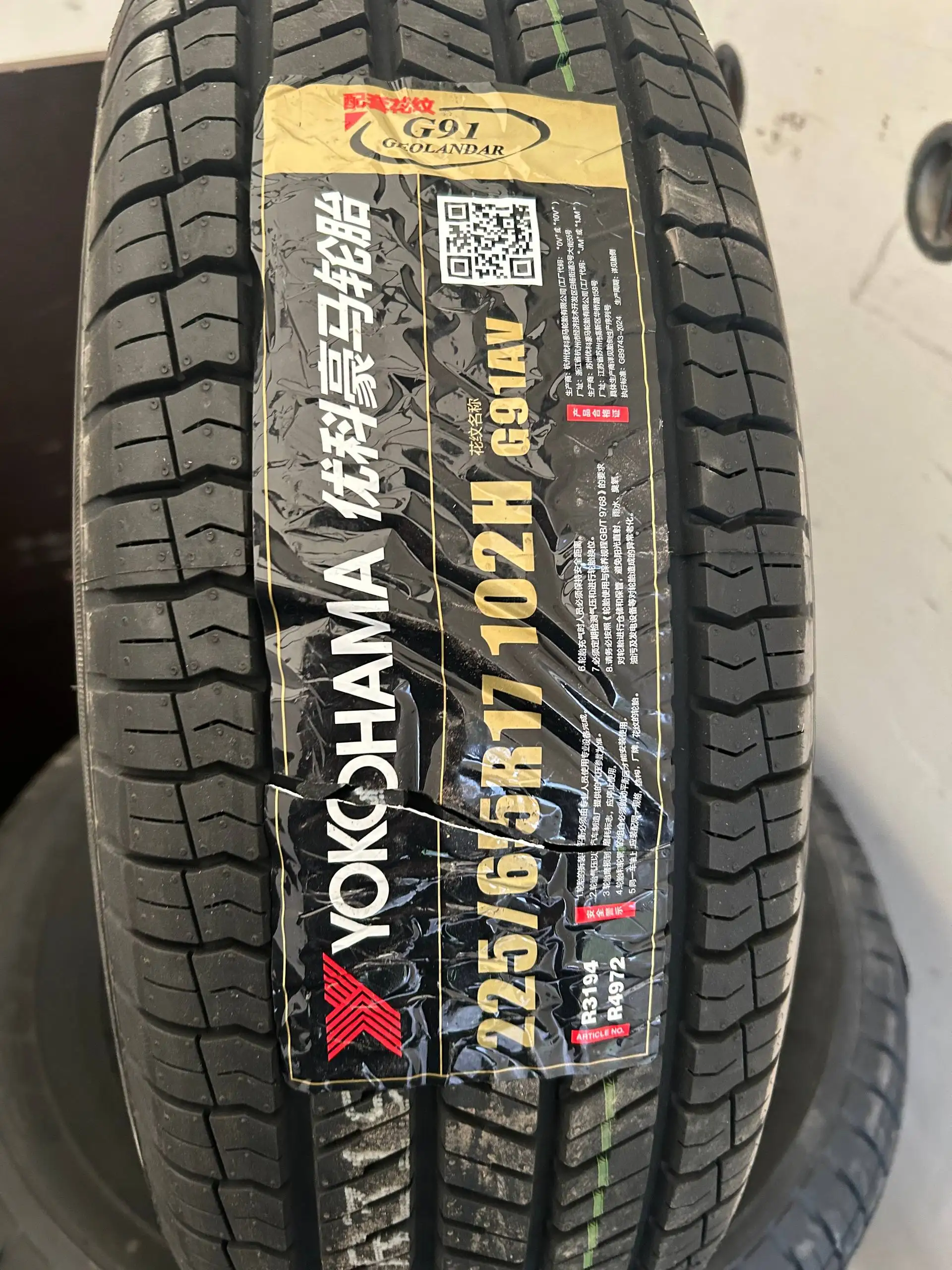 Новая резина Michelin / Yokohama - Шины и диски (Авто) в Санкт-Петербург