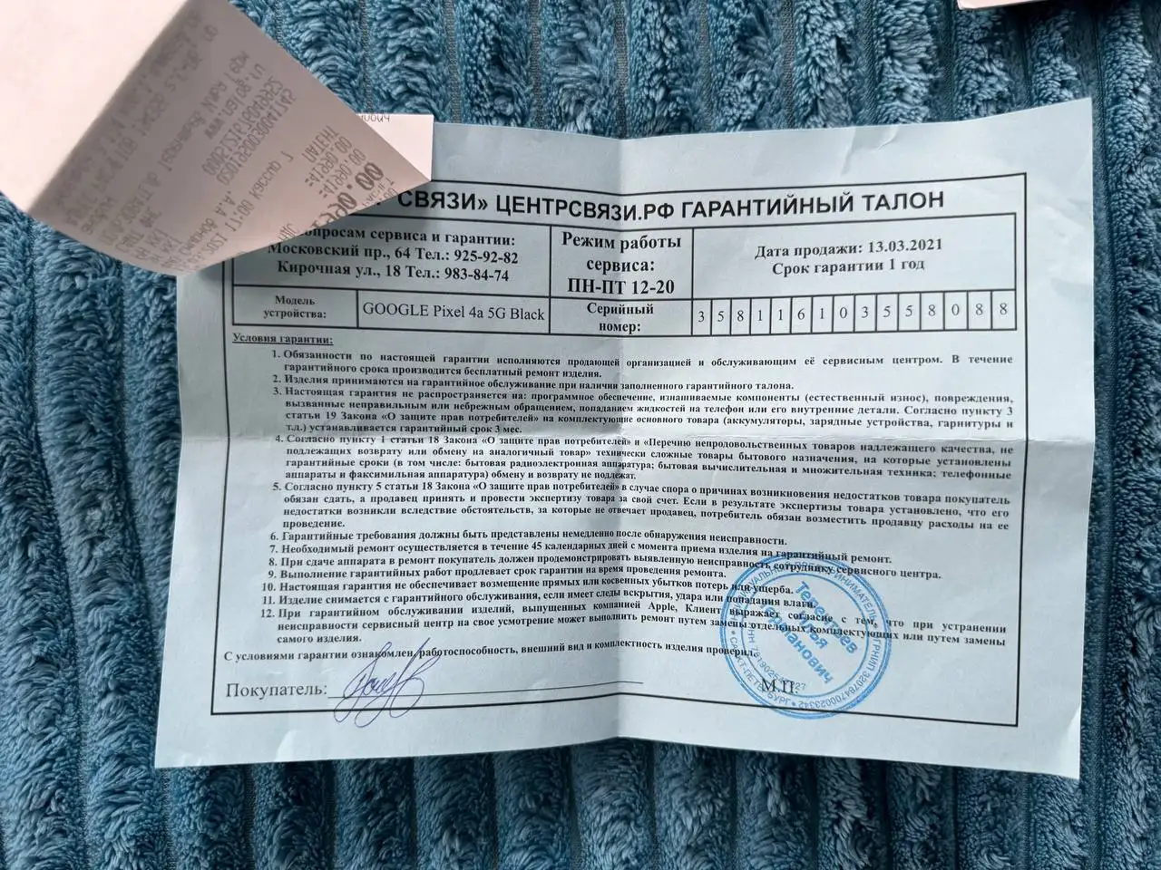 Продажа гаджетов и электроники - Электроника в Санкт-Петербург