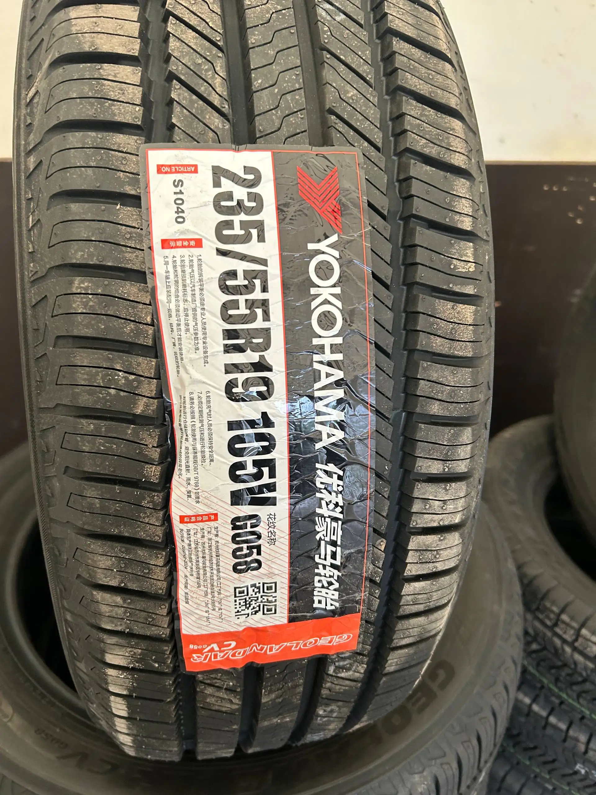 Комплект шин Yokohama 235/55R19 - Шины и диски (Авто) в Санкт-Петербург