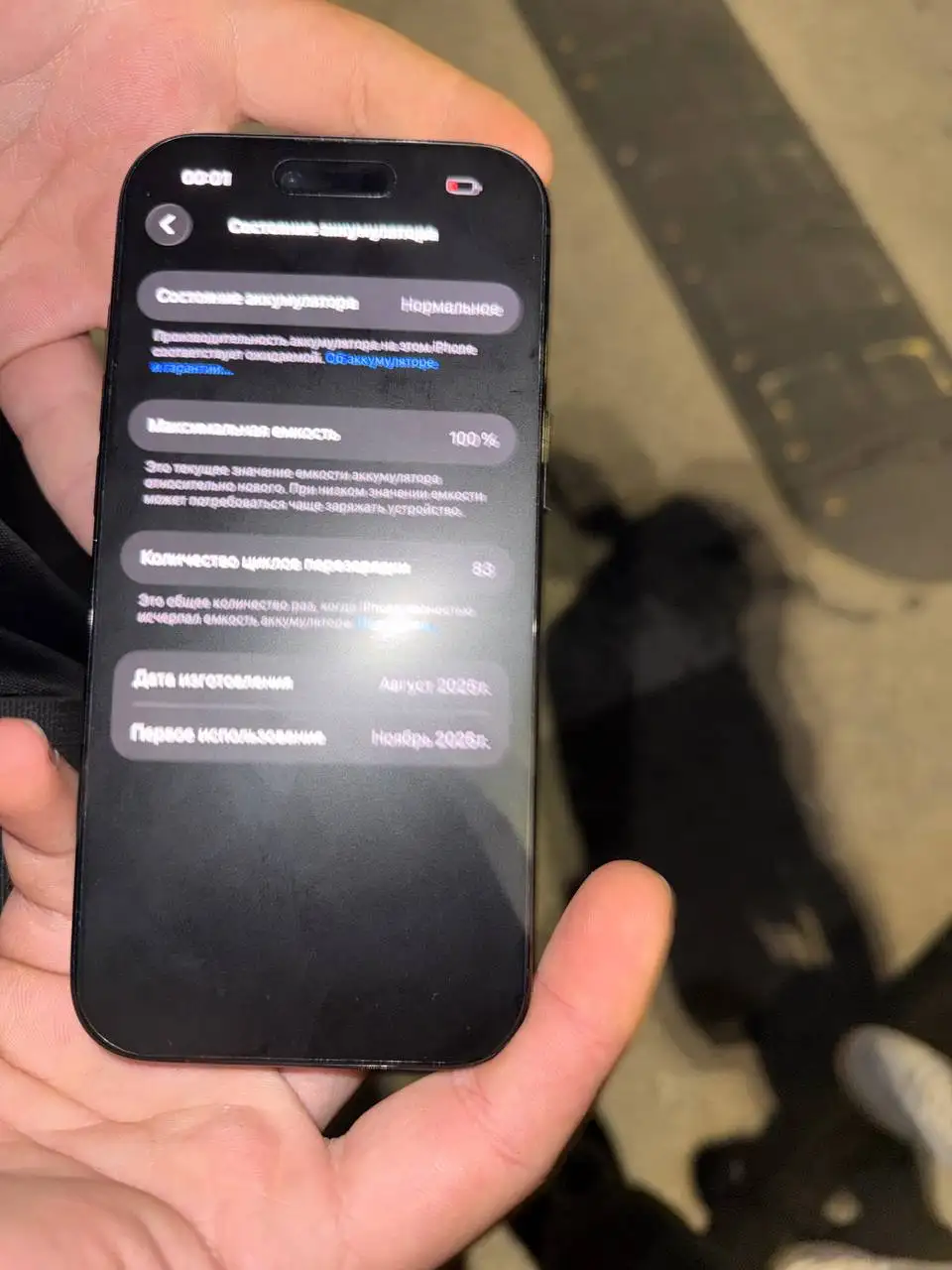 iPhone Air 17 новый - Смартфоны и гаджеты (Электроника) в Санкт-Петербург