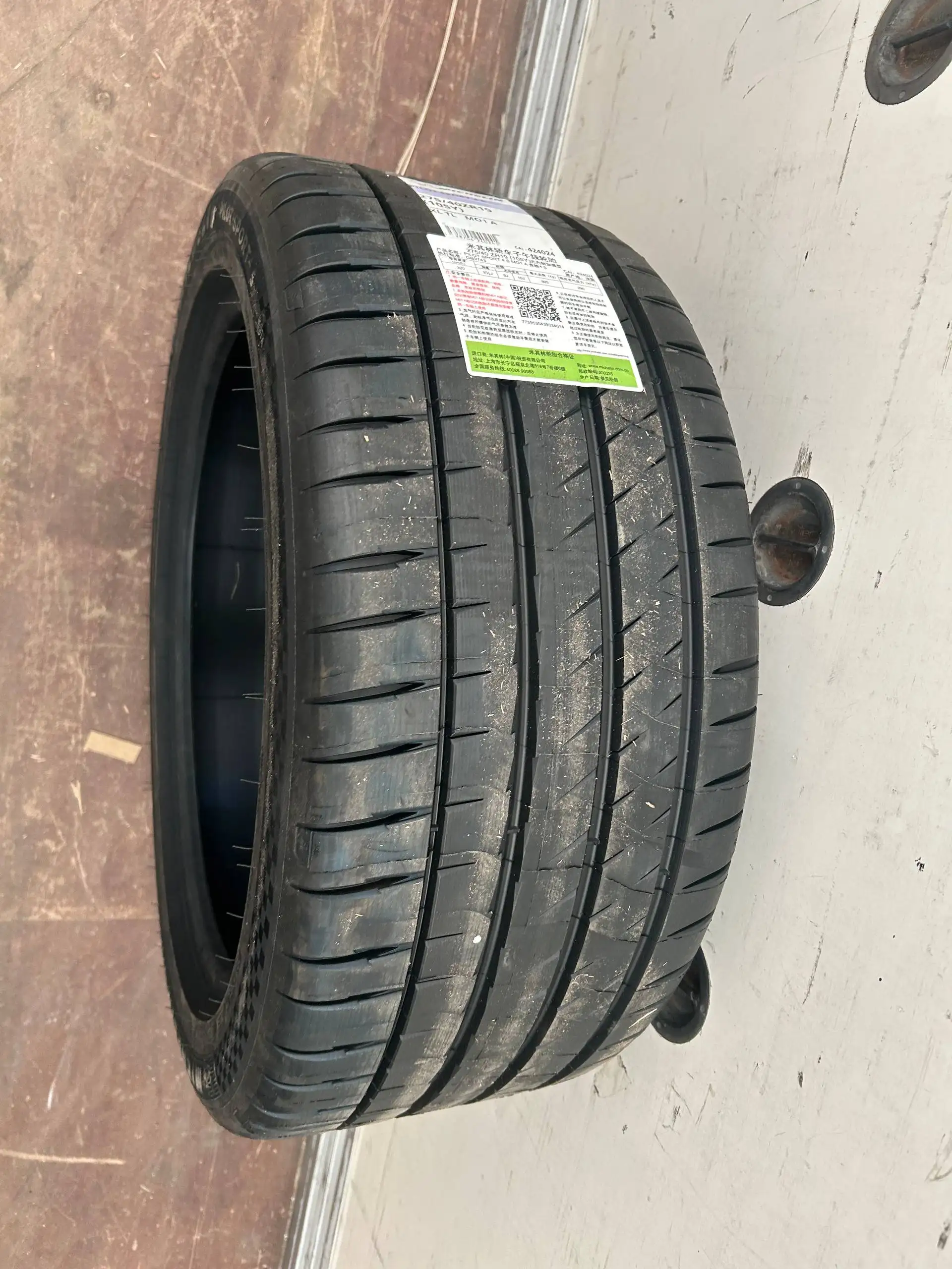 Мишлен 275/45/19 - Шины и диски (Авто) в Санкт-Петербург