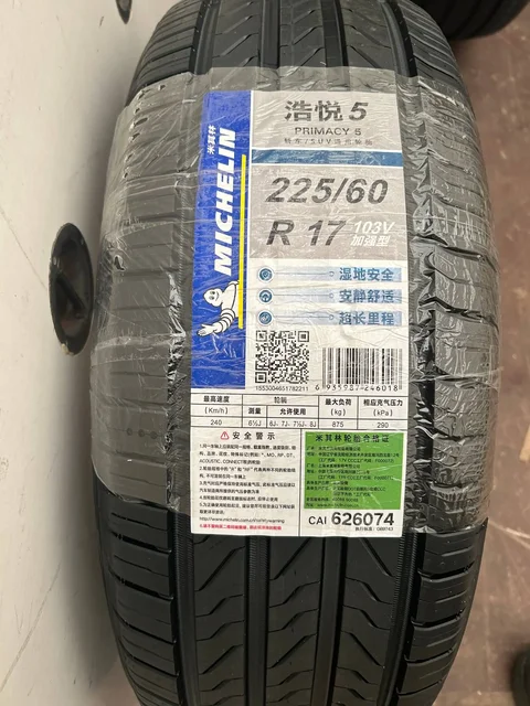 Шина Мишлен 225/60/17 - Авто в Санкт-Петербург
