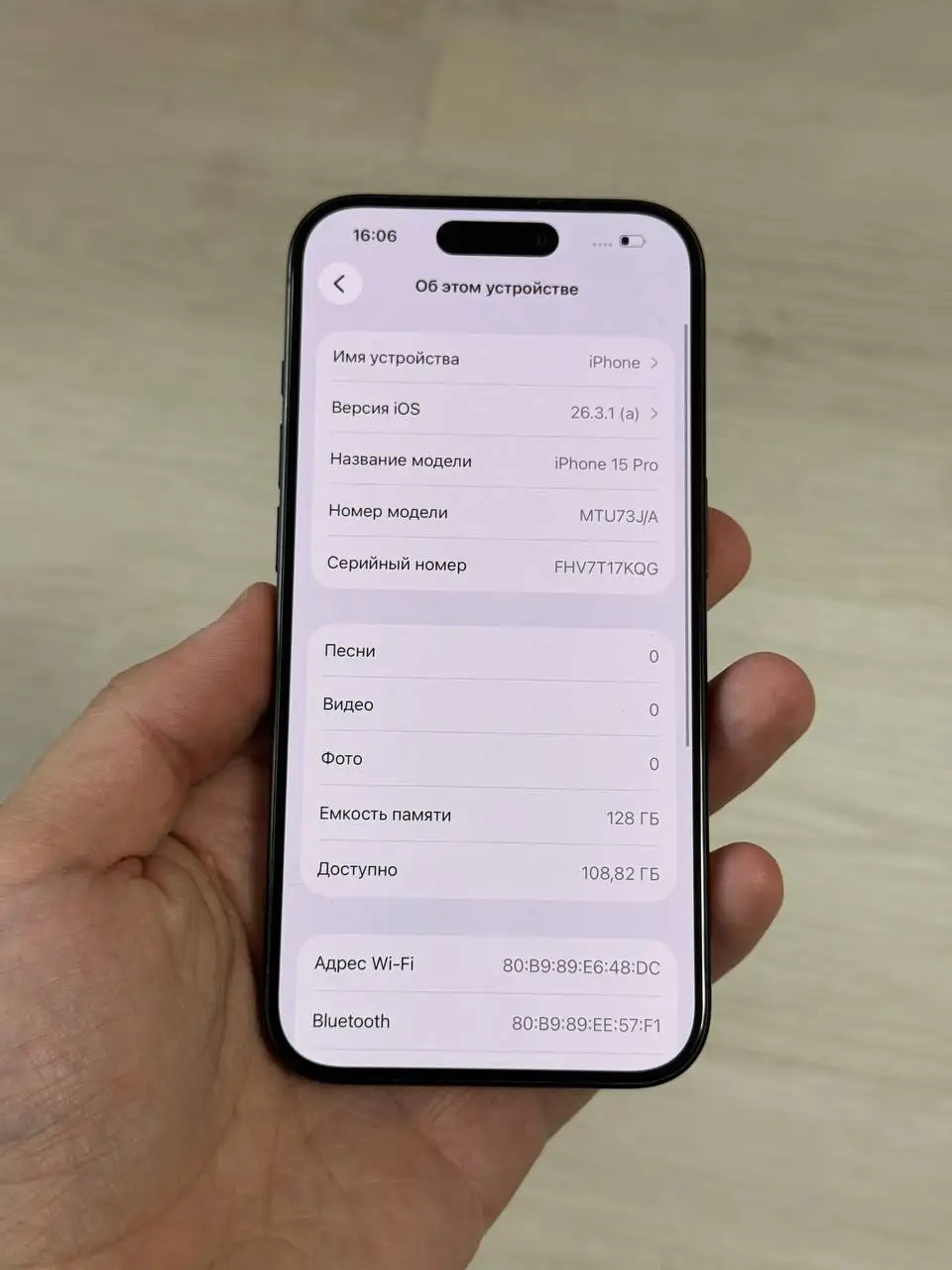 iPhone 15 Pro 128GB - Смартфоны и гаджеты (Электроника) в Санкт-Петербург
