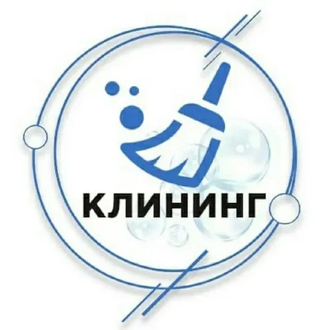 Клининг/уборка в Санкт-Петербурге - Поставщики в Санкт-Петербург