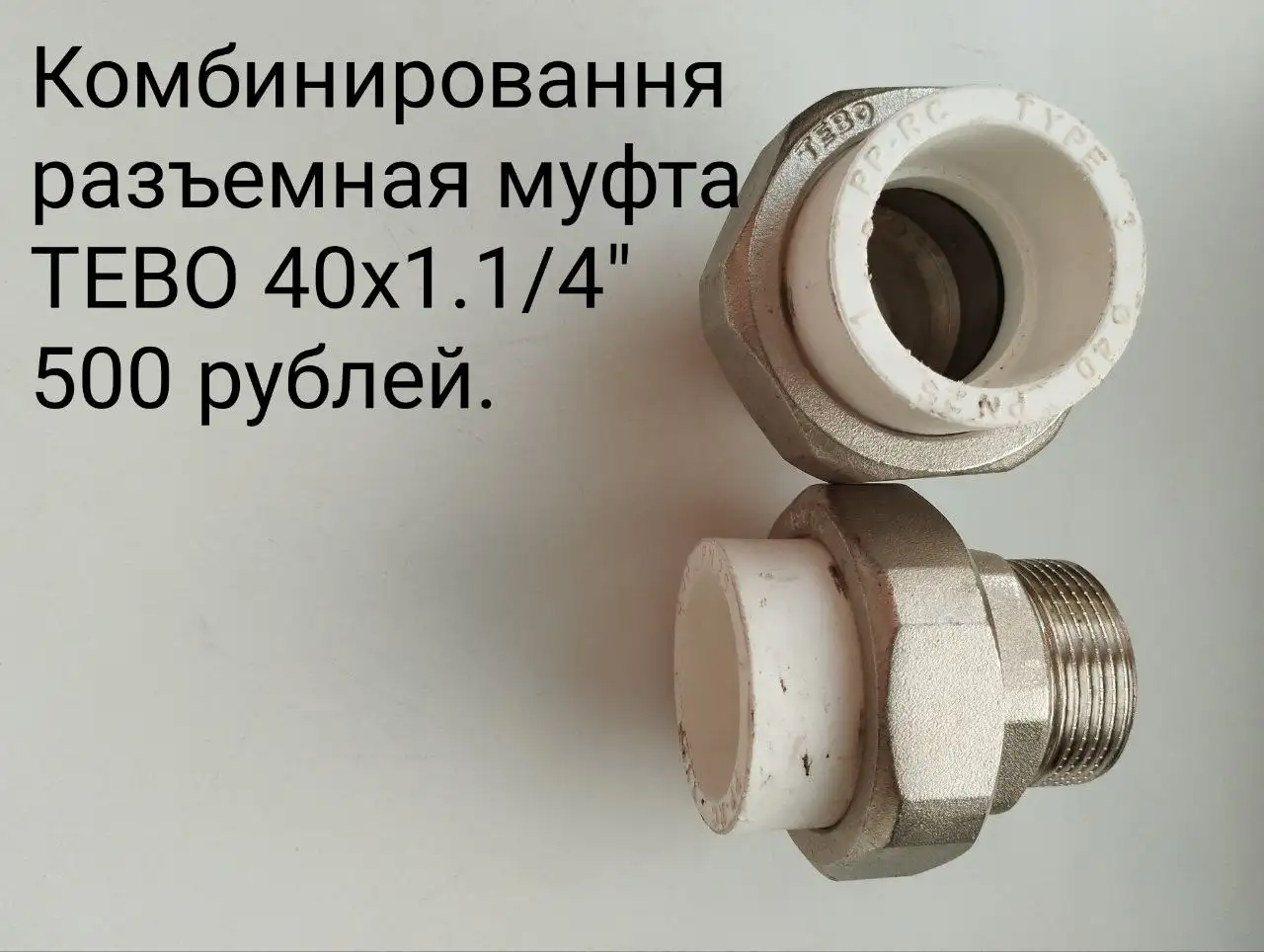 Продажа товаров на барахолке СПб - Барахолка в Санкт-Петербург