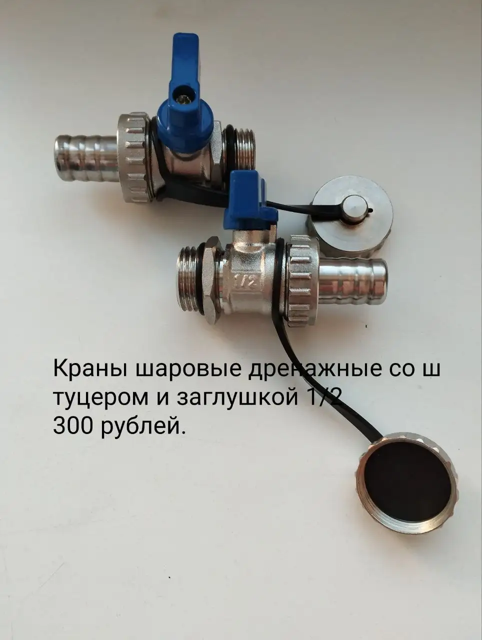 Продажа товаров на барахолке СПб - Барахолка в Санкт-Петербург