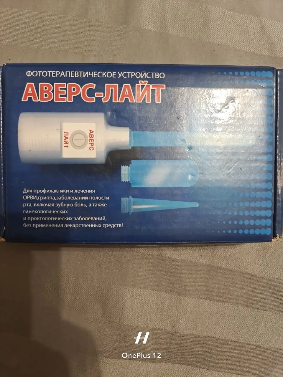 Продаю товары с фото - Барахолка в Санкт-Петербург