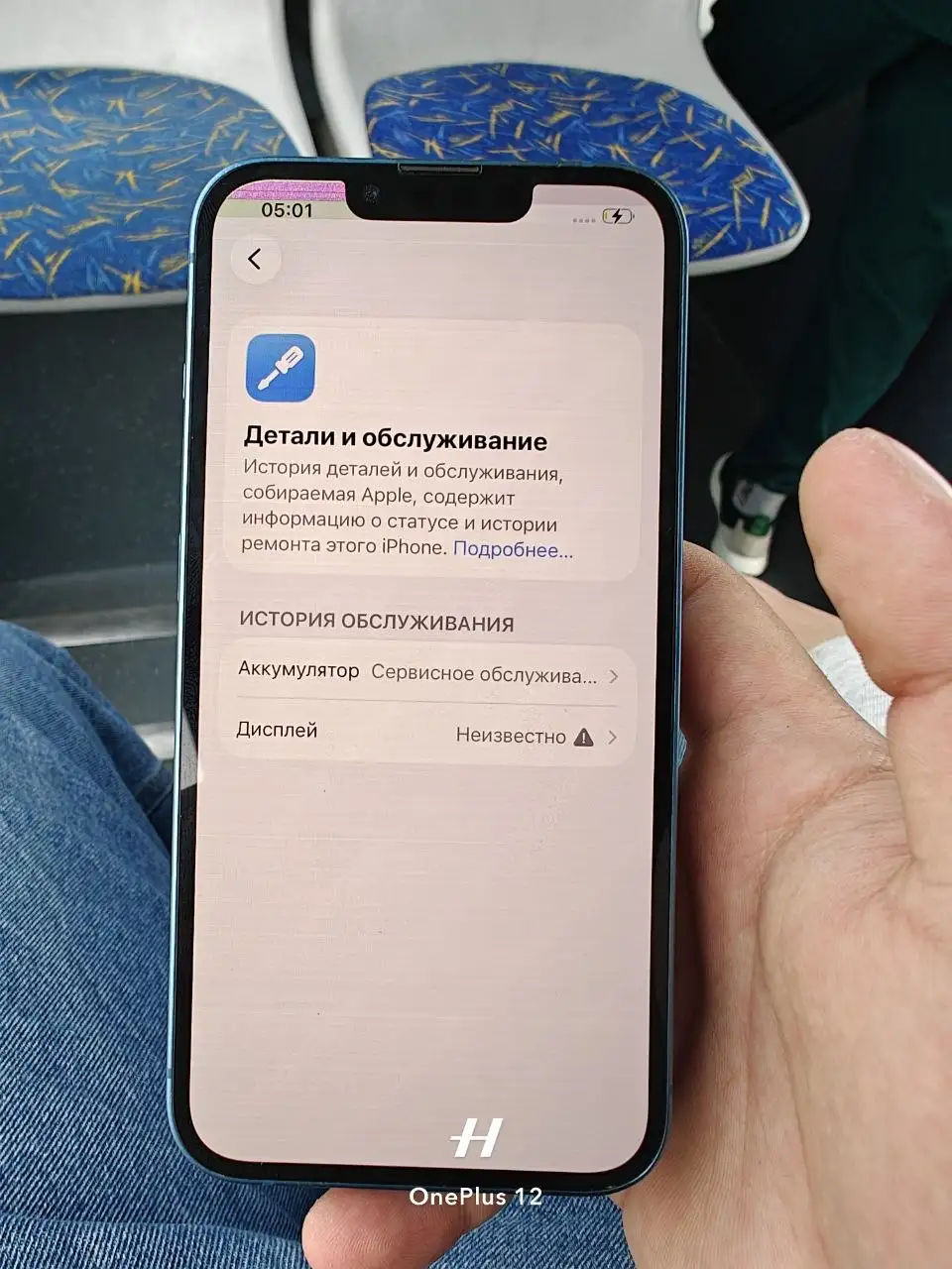 iPhone 13 128GB с дефектами - Смартфоны (Электроника) в Санкт-Петербург