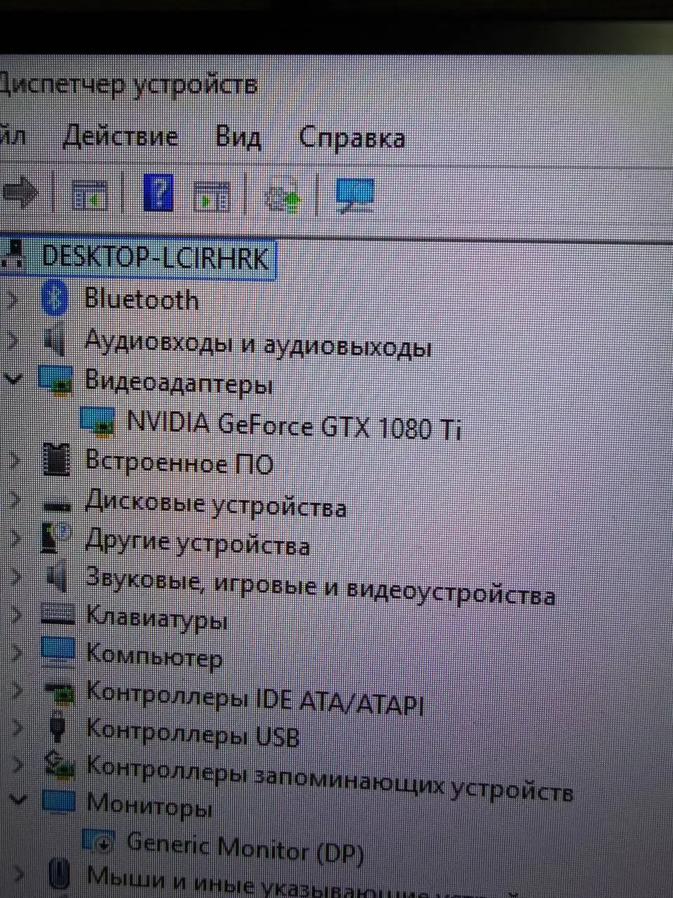 Продажа игрового ПК - Компьютеры (Электроника) в Санкт-Петербург