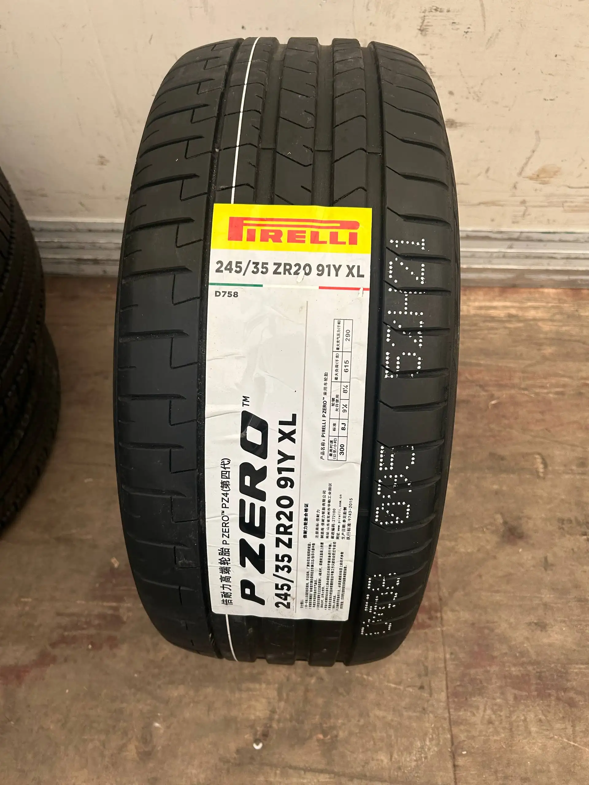 Продажа шин Michelin/Pirelli 2025-2026 гг. - Шины (Авто) в Санкт-Петербург