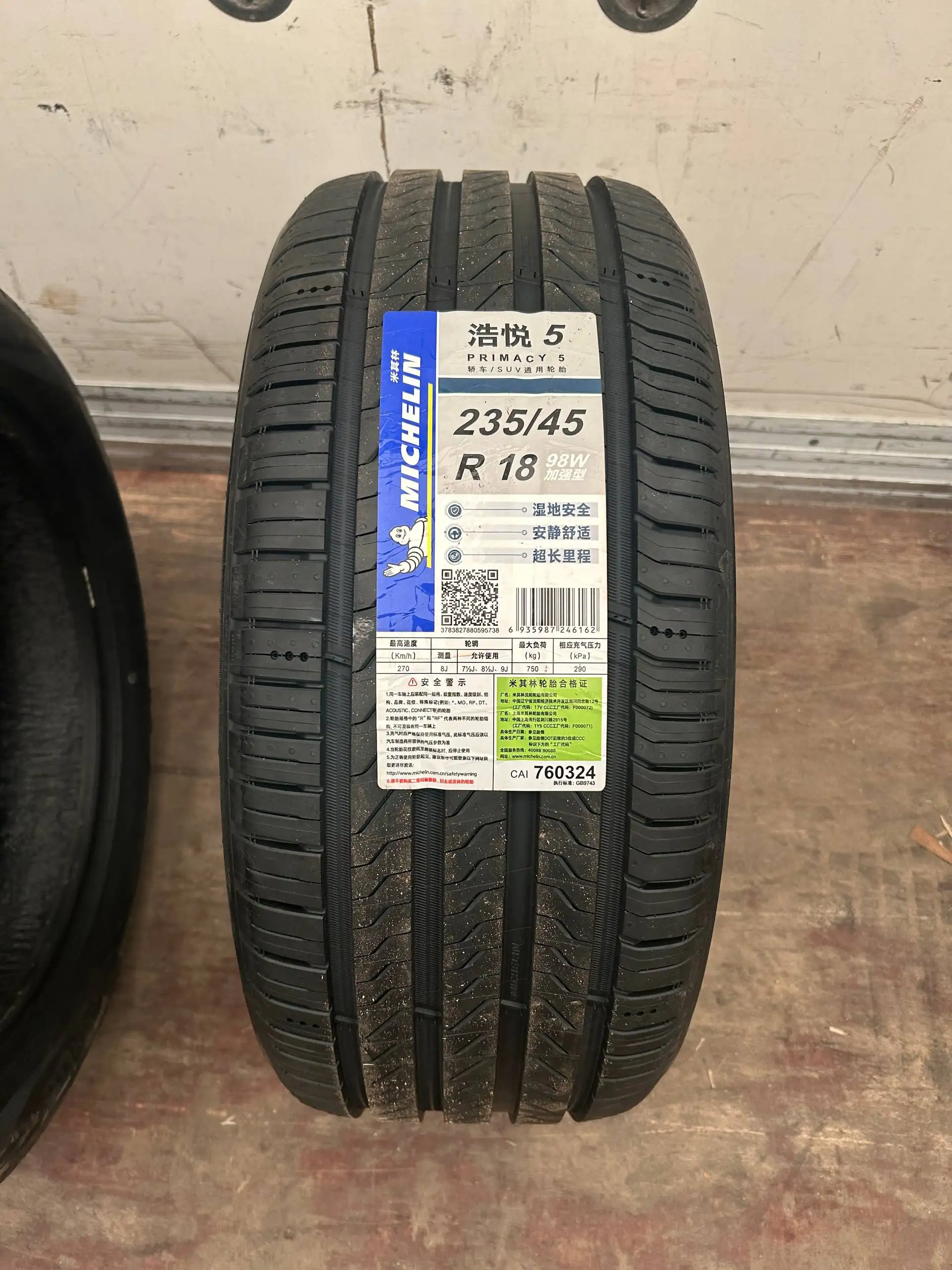 Продажа шин Michelin/Pirelli 2025-2026 гг. - Шины (Авто) в Санкт-Петербург