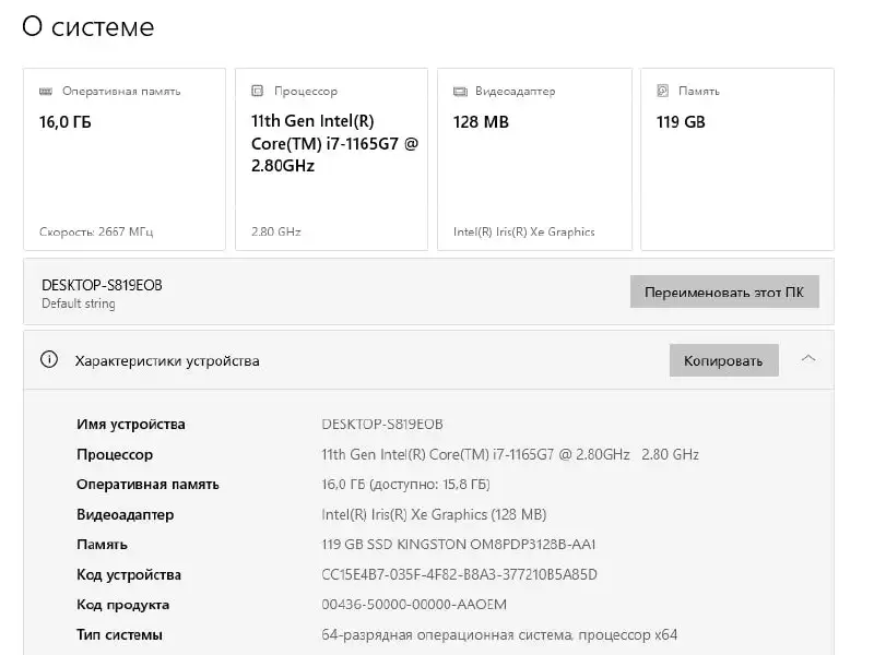 Мини-компьютер Chatreey i7-1165G7 / 16GB / 128GB - Компьютеры (Электроника) в Москва