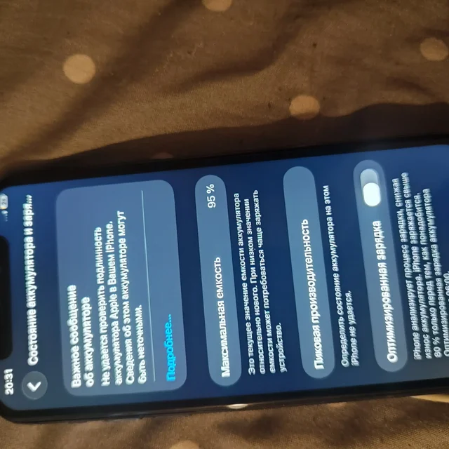 Продам iPhone 11 Pro 64 ГБ - частное объявление в Мурино