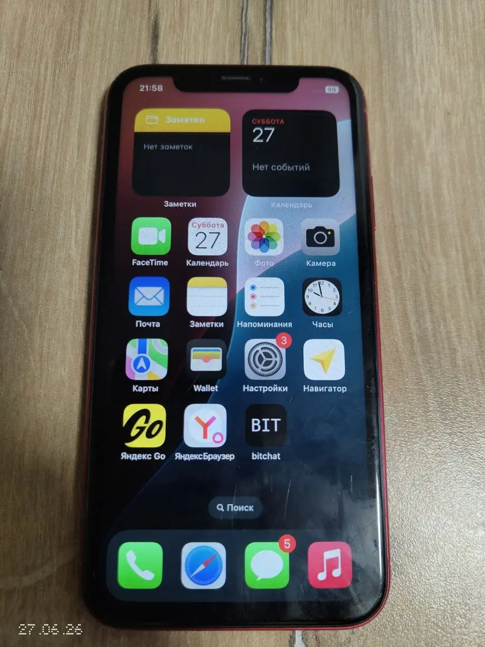 iPhone XR 64GB - Смартфоны и аксессуары (Электроника) в Санкт-Петербург
