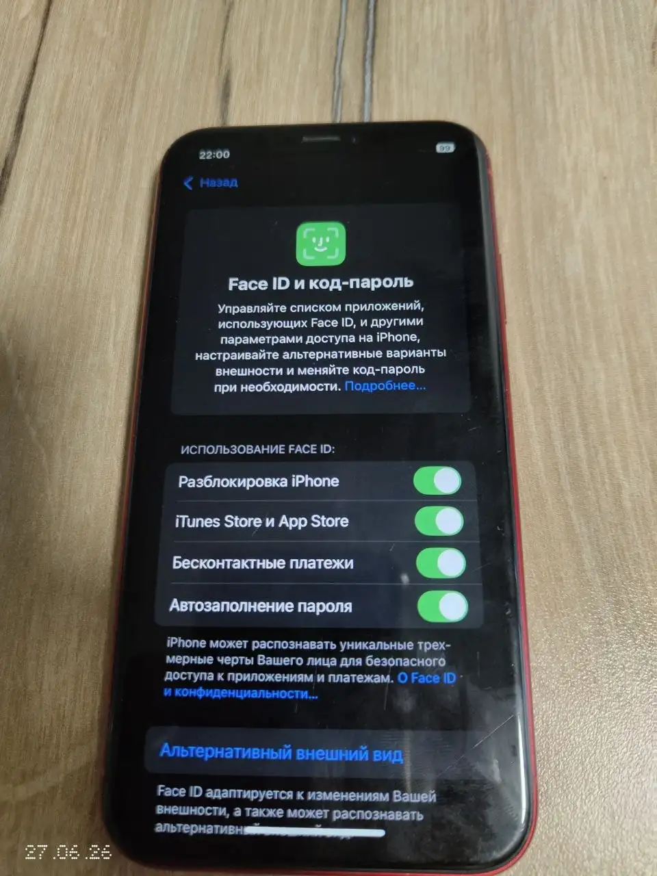 iPhone XR 64GB - Смартфоны и аксессуары (Электроника) в Санкт-Петербург