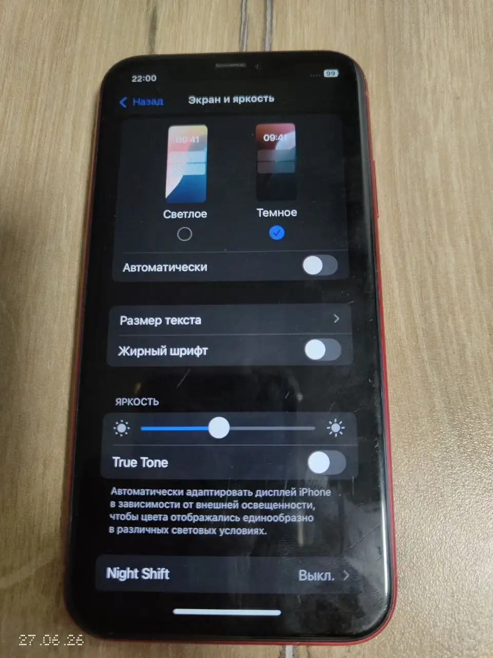 iPhone XR 64GB - Смартфоны и аксессуары (Электроника) в Санкт-Петербург