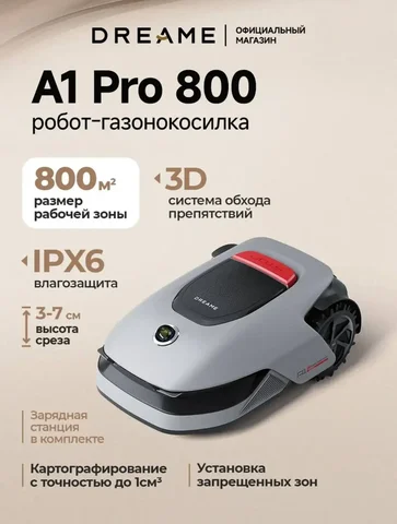 Продажа робота пылесоса Dreame A1 Pro 800 - частное объявление в Санкт-Петербург